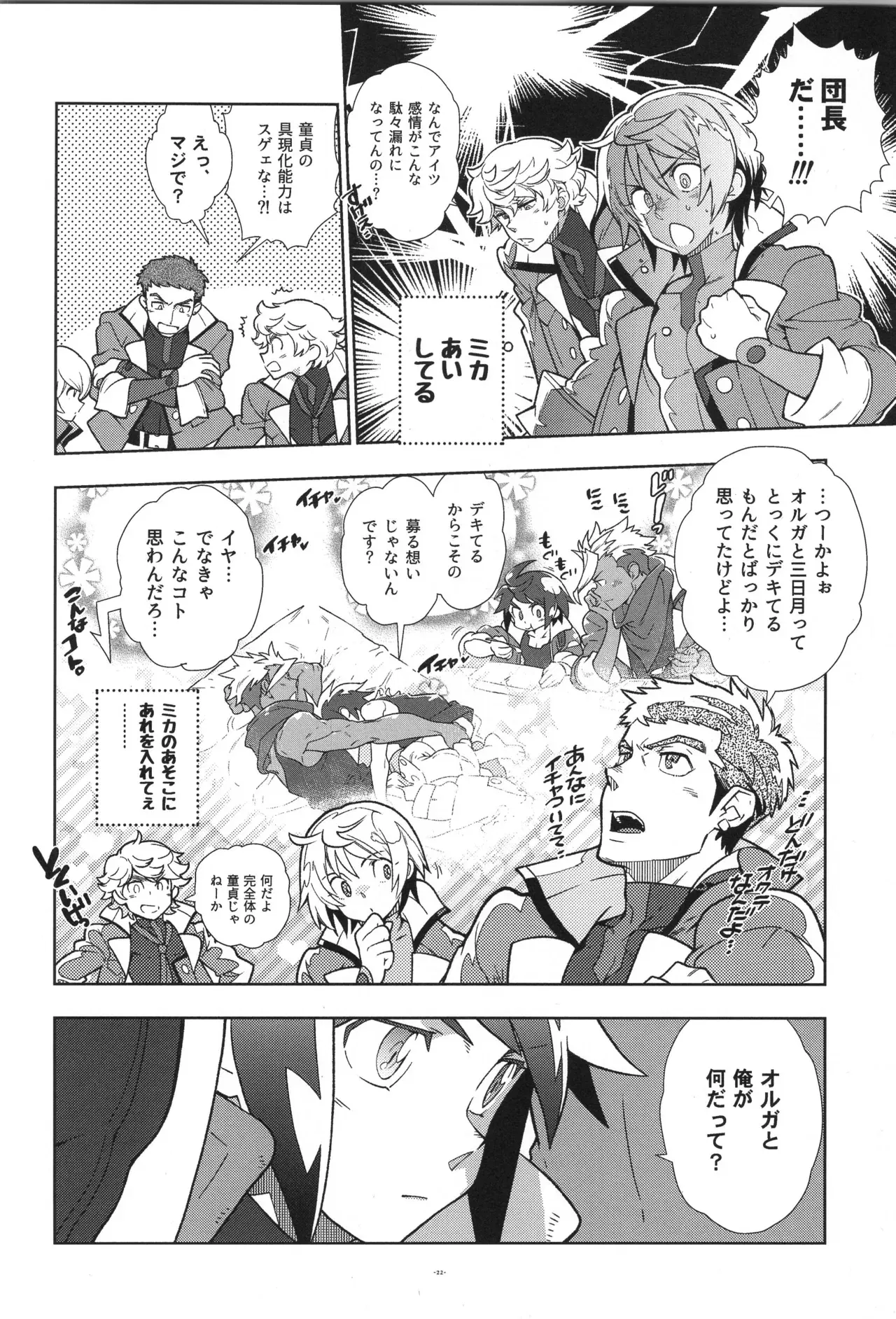 Image #23