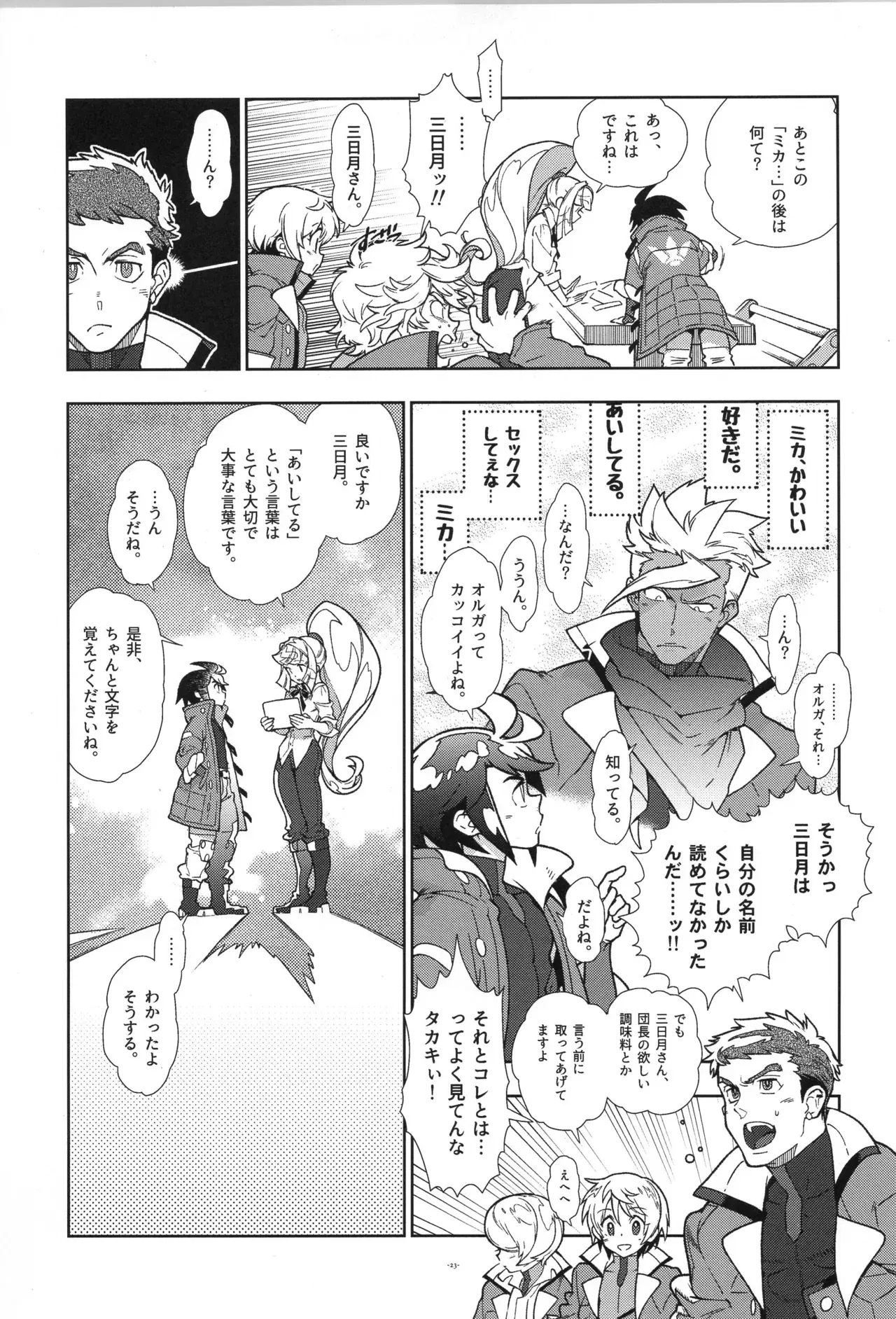 Image #24