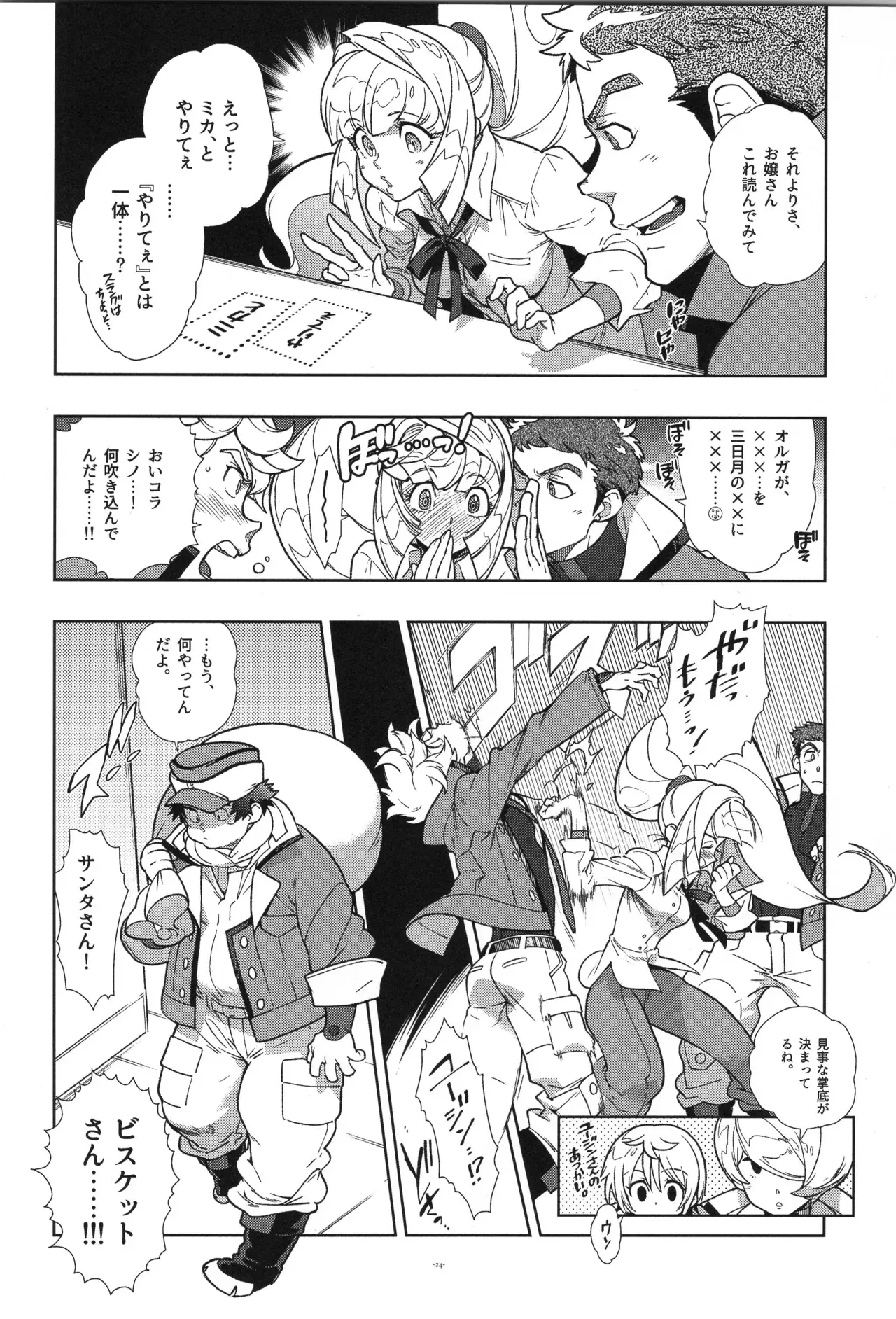 Image #25