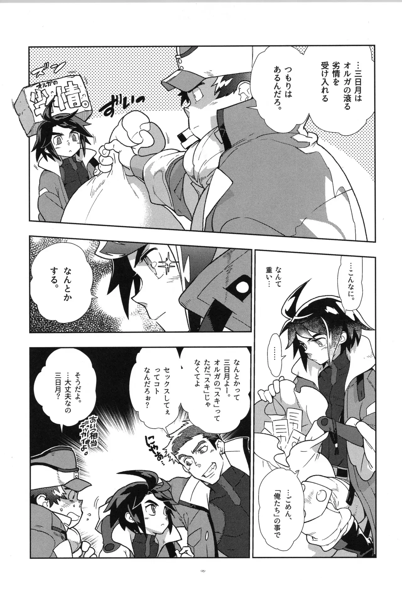 Image #26