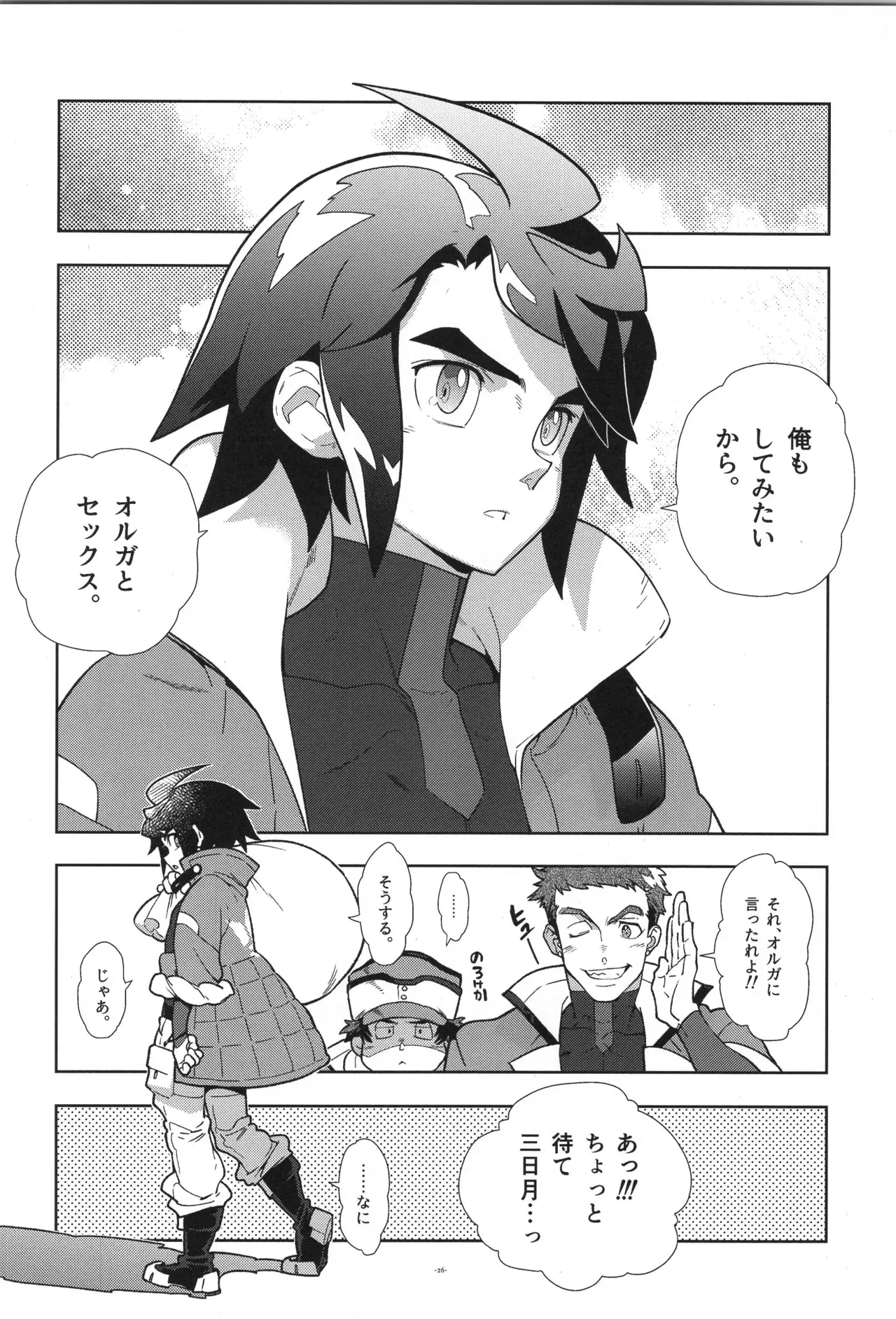Image #27