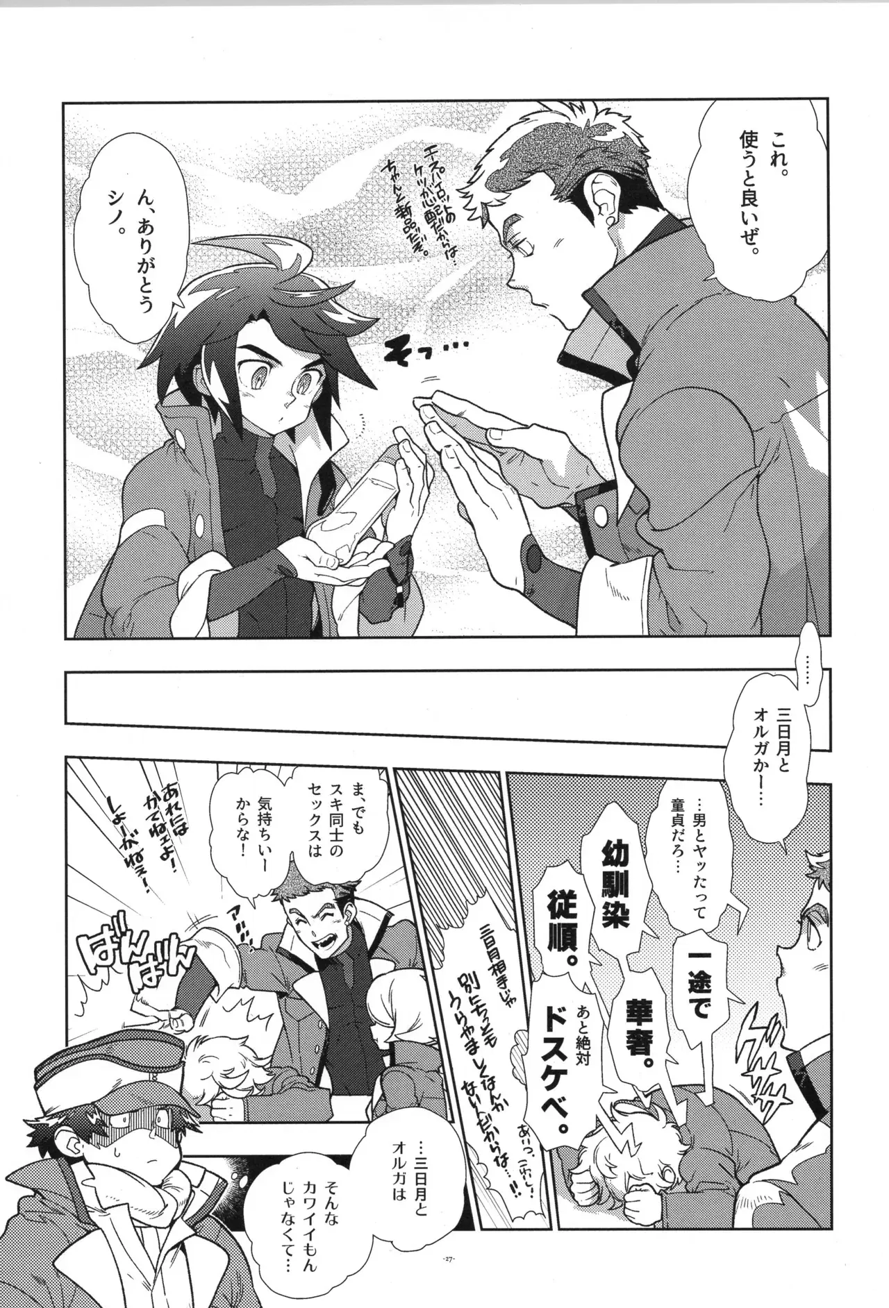 Image #28