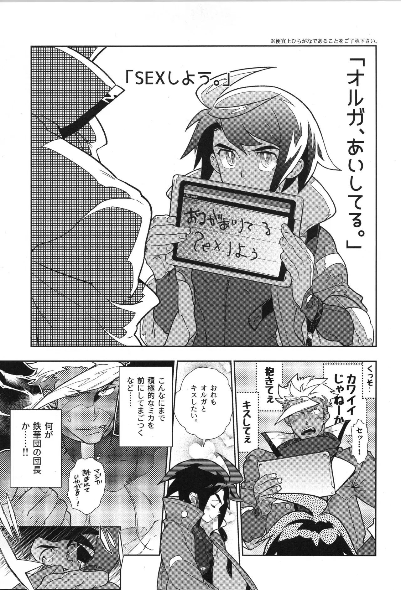 Image #32