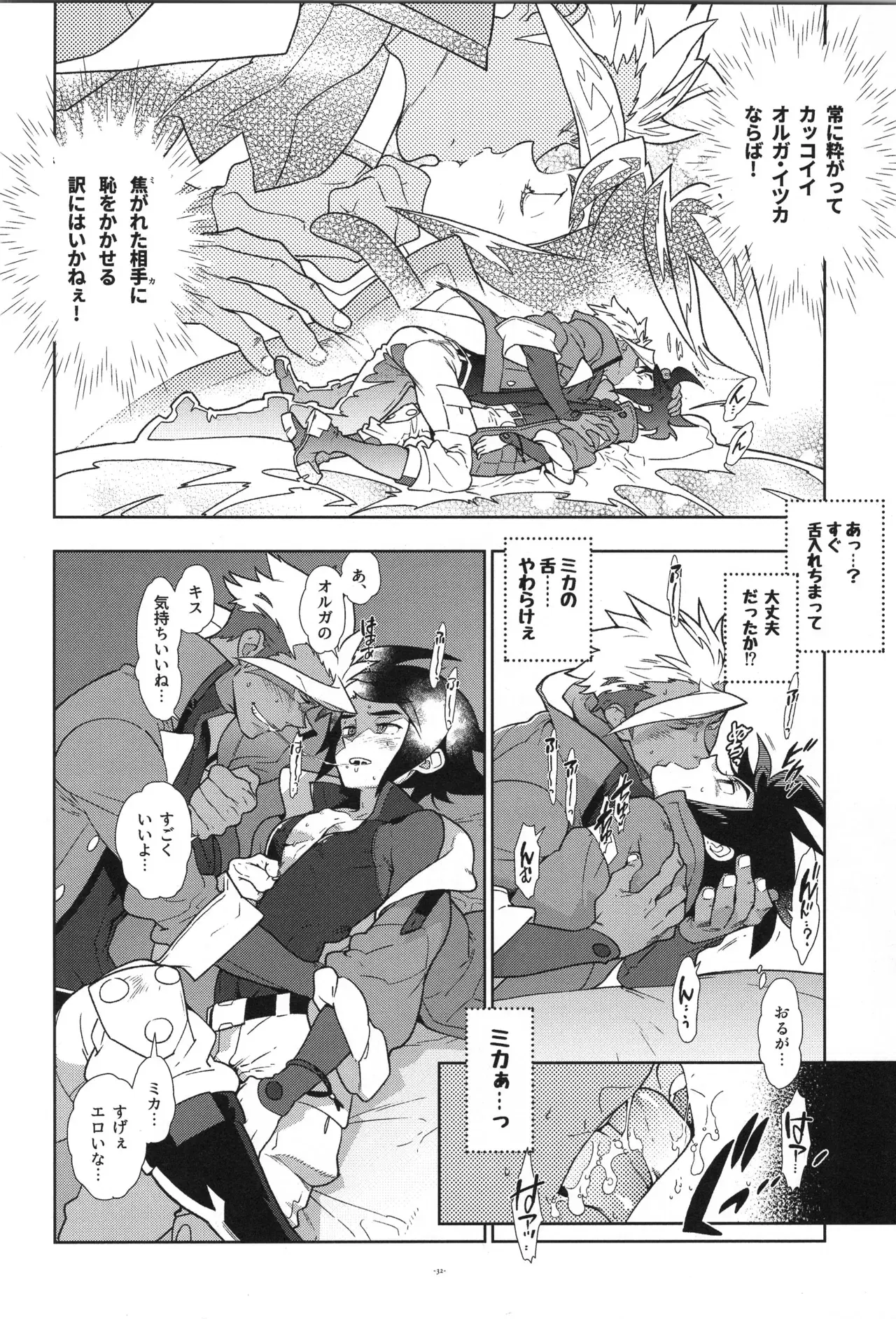 Image #33