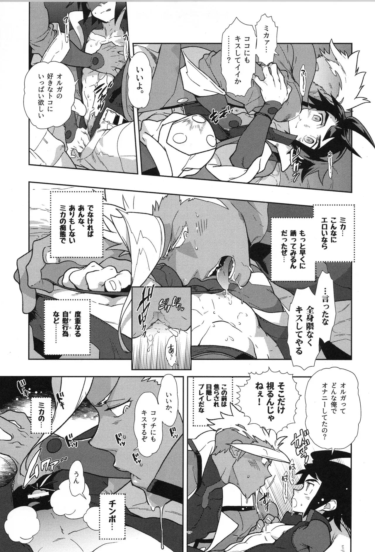 Image #34