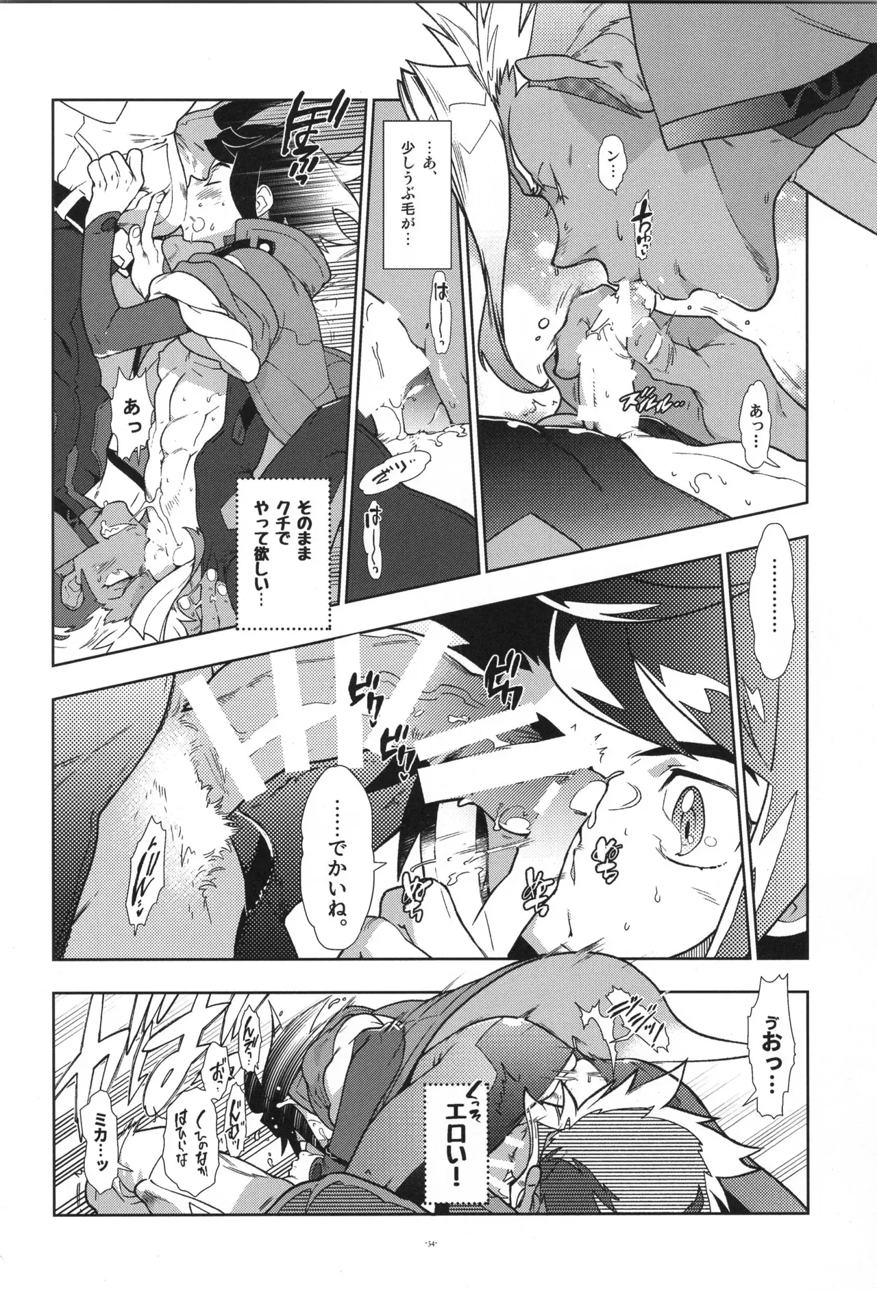 Image #35