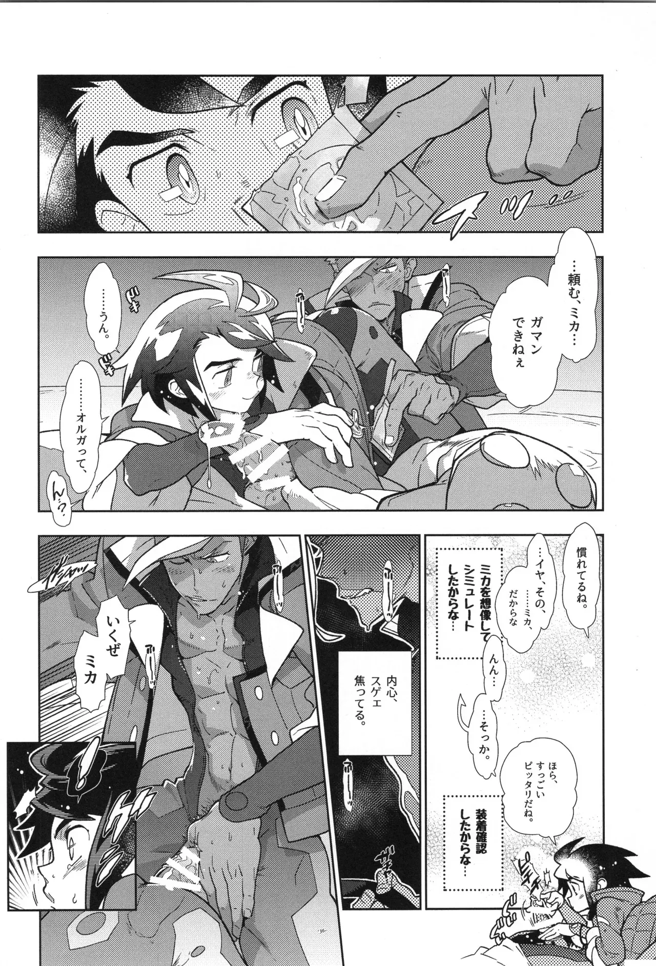Image #37