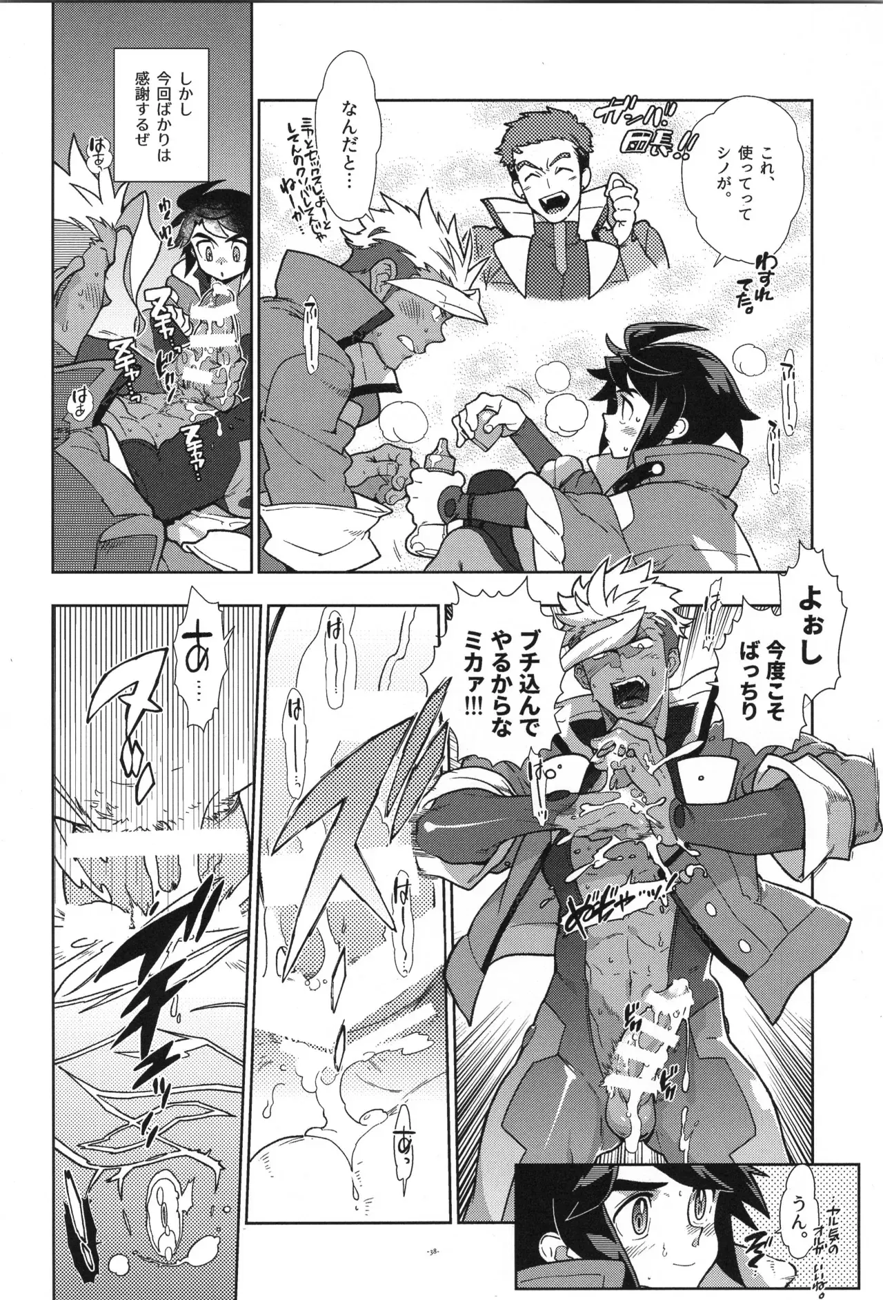 Image #39