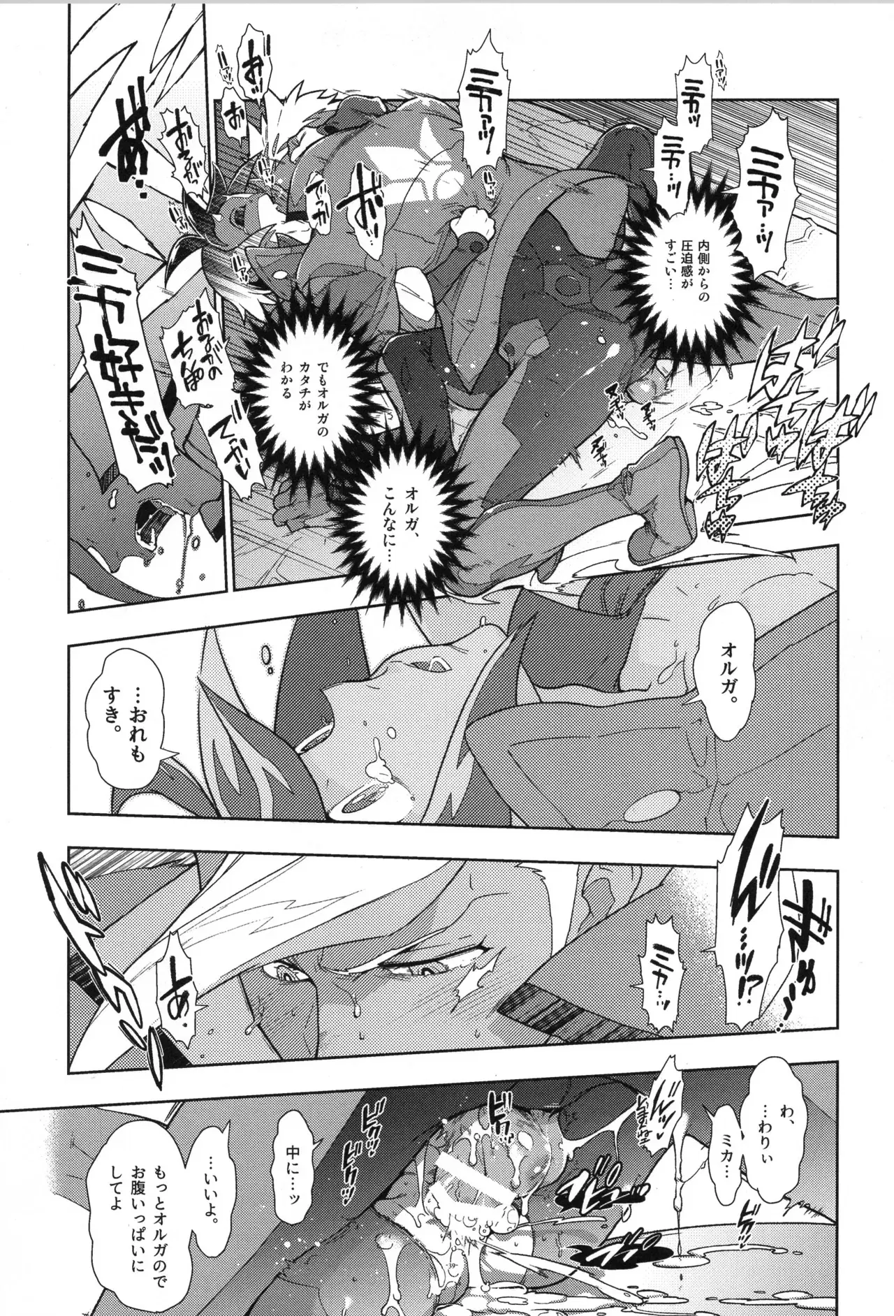 Image #40