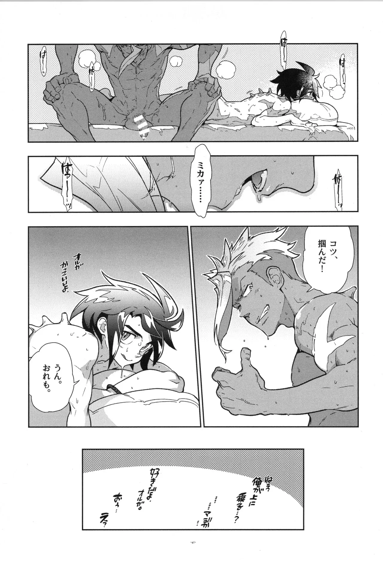 Image #42