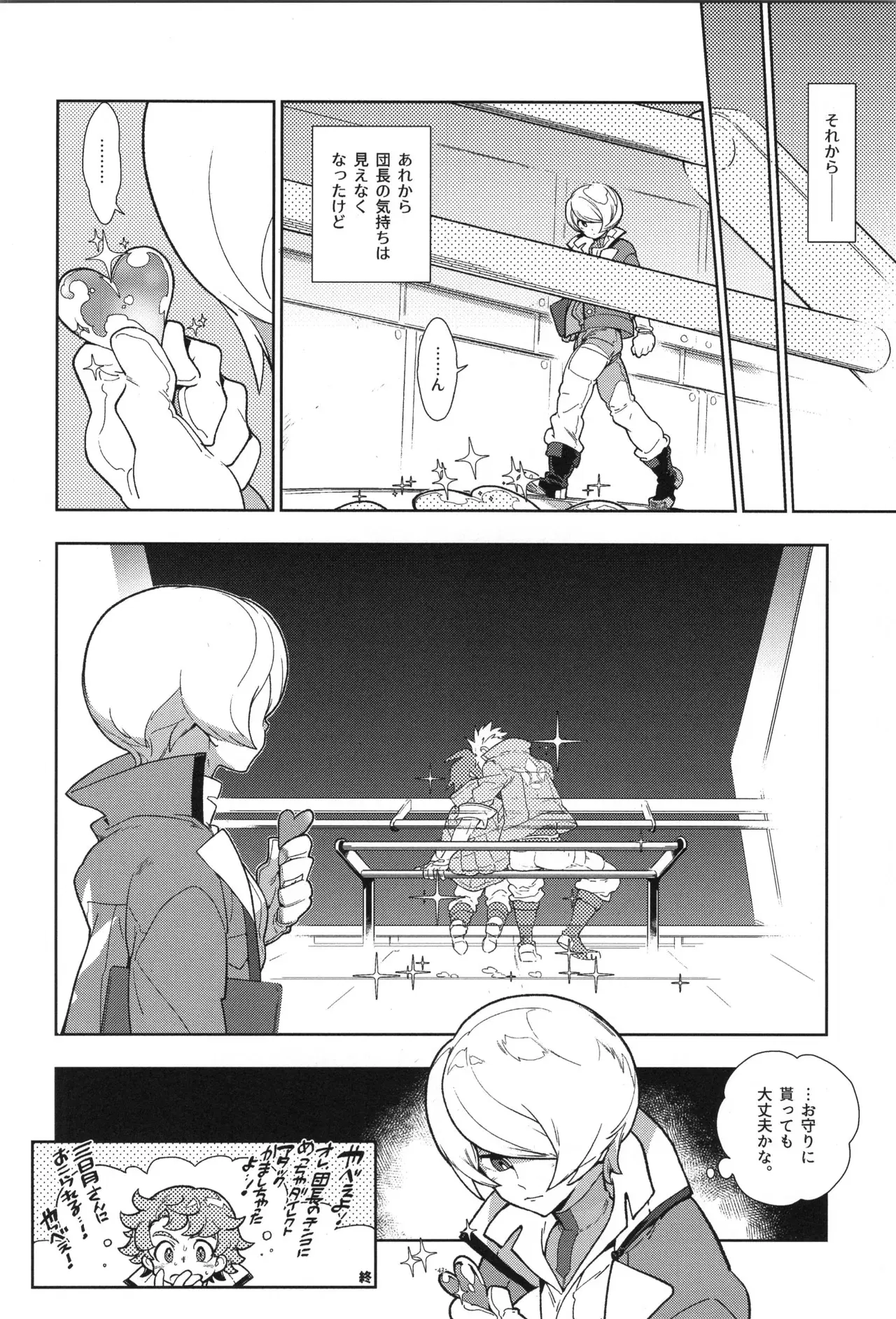 Image #43