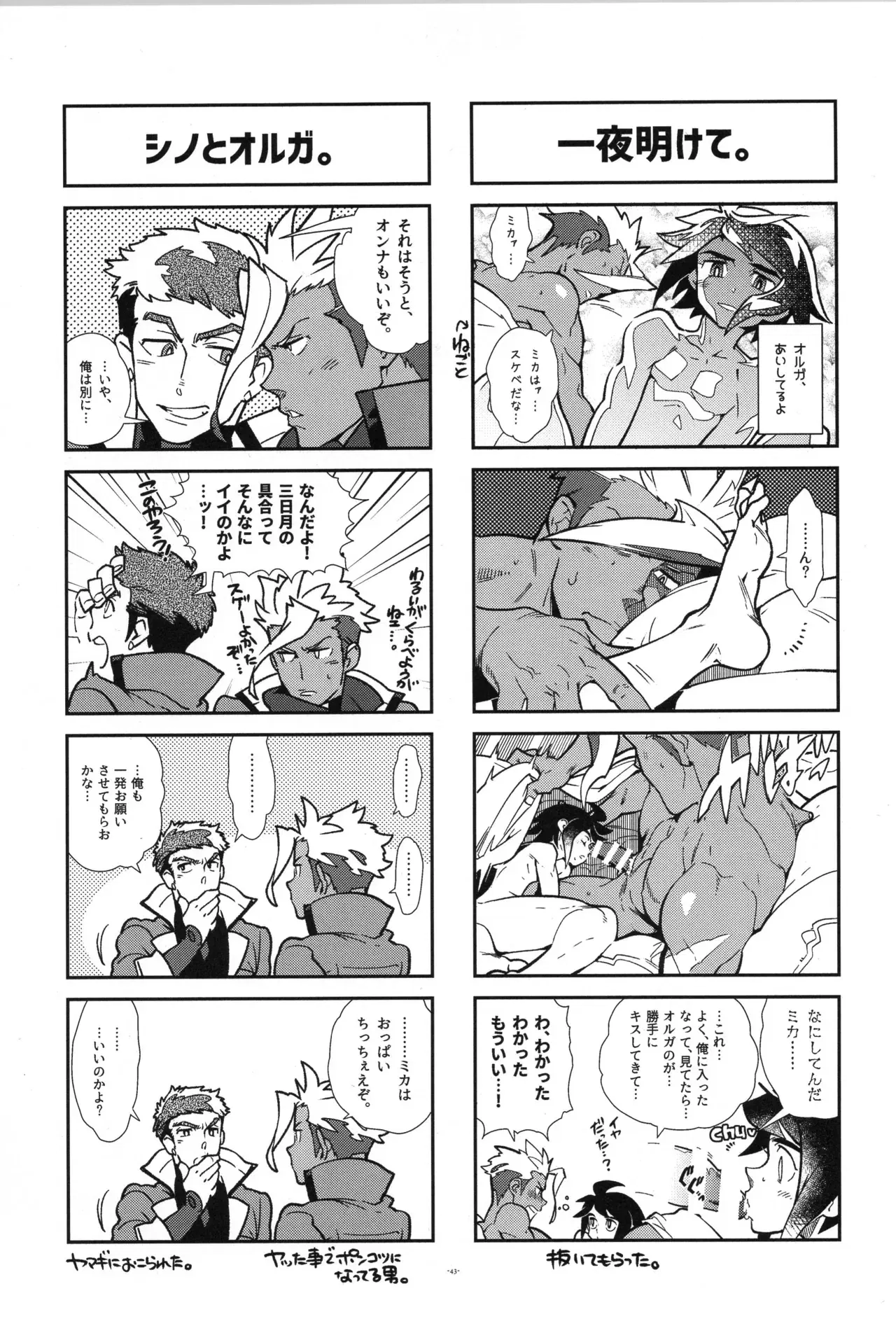 Image #44