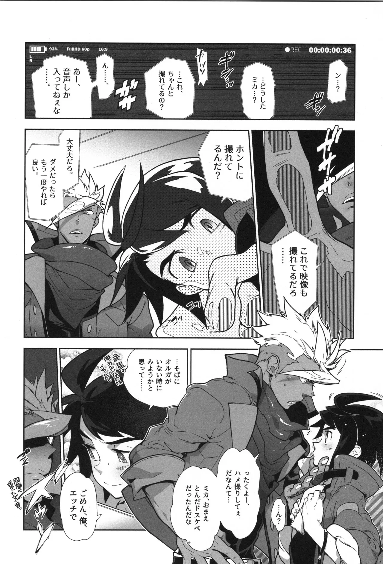 Image #47