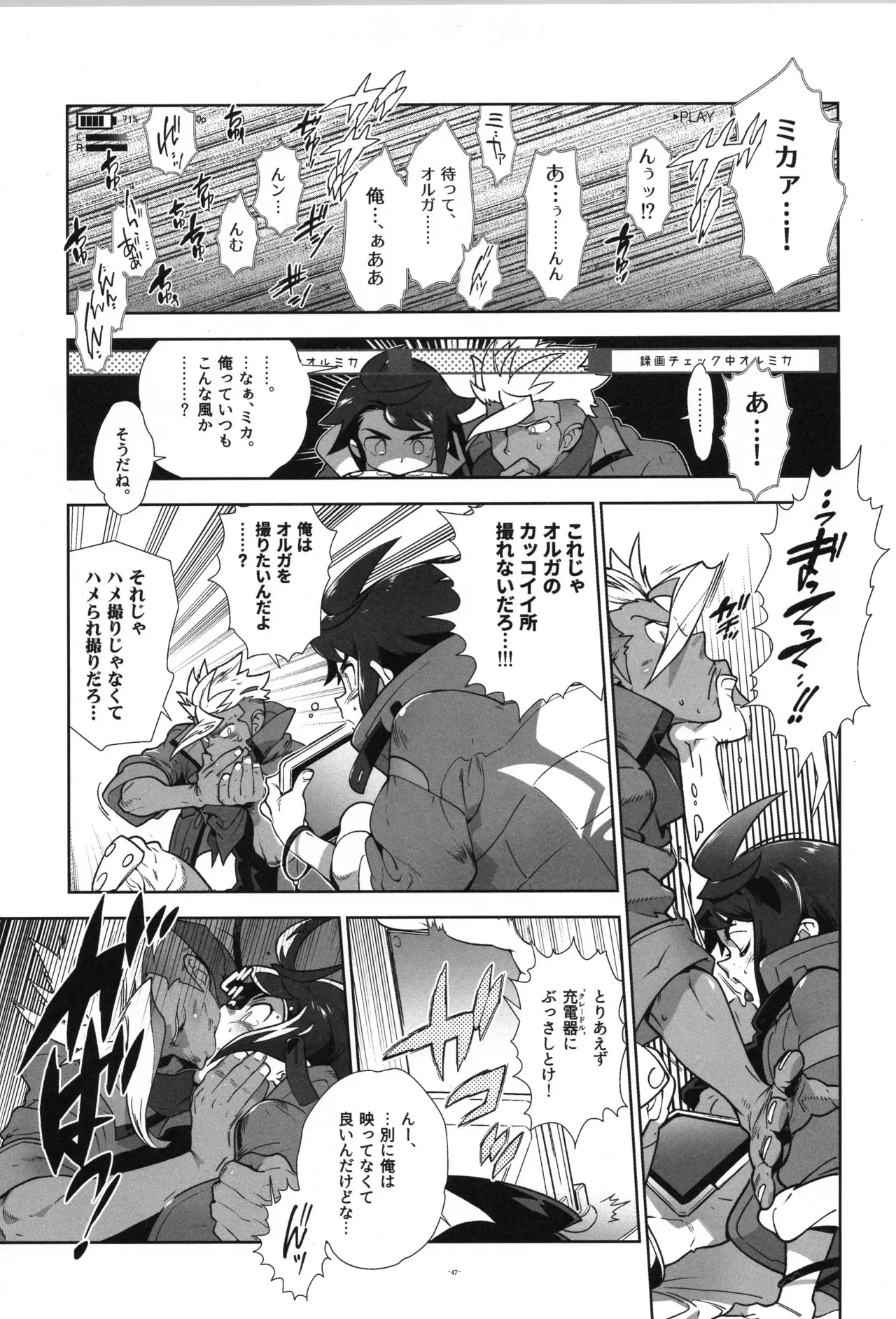 Image #48