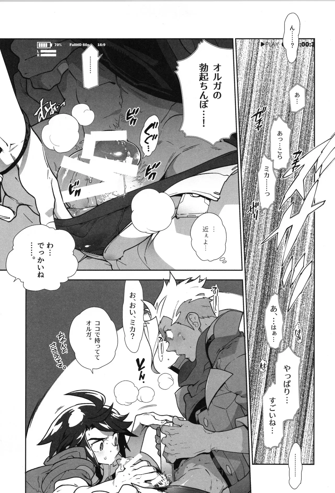 Image #50