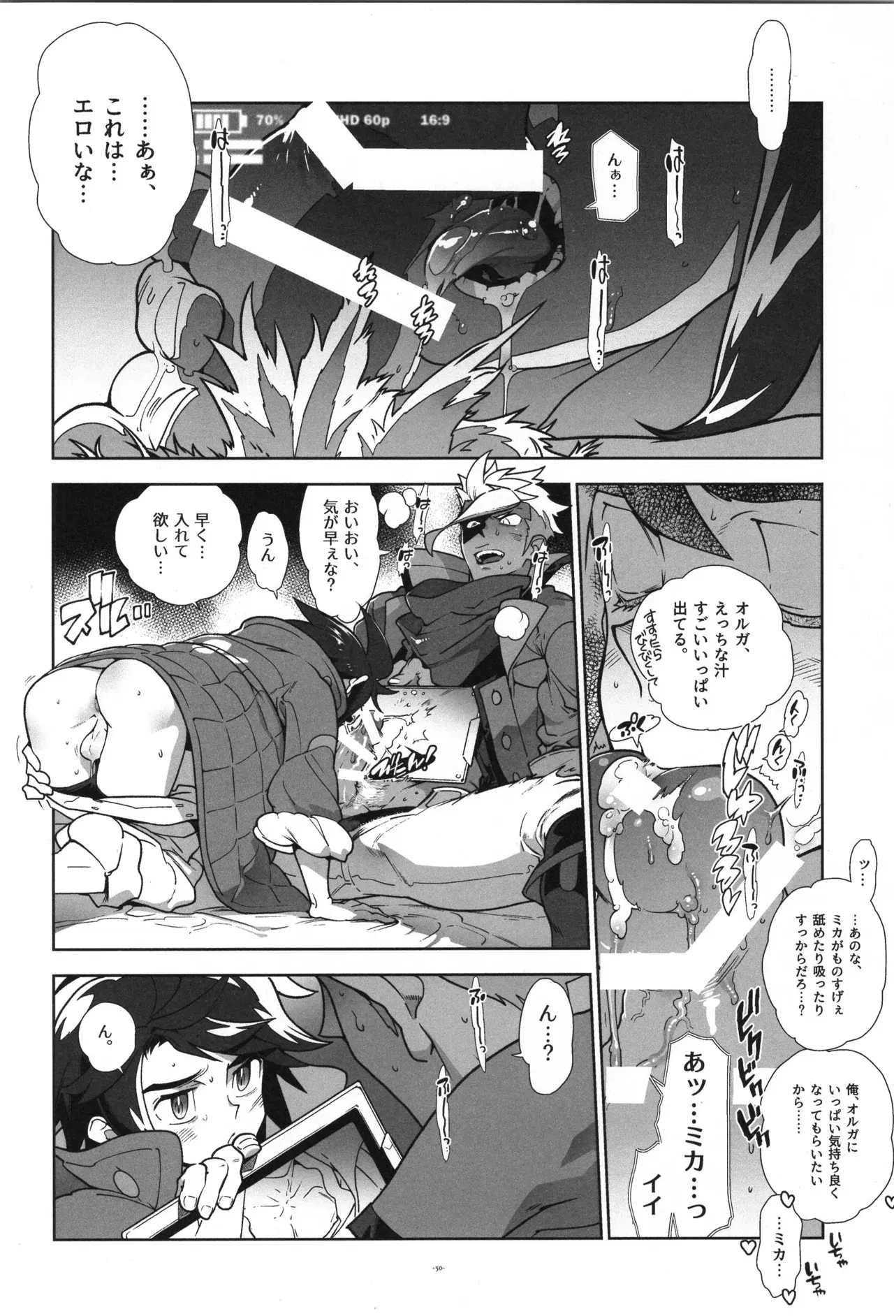 Image #51