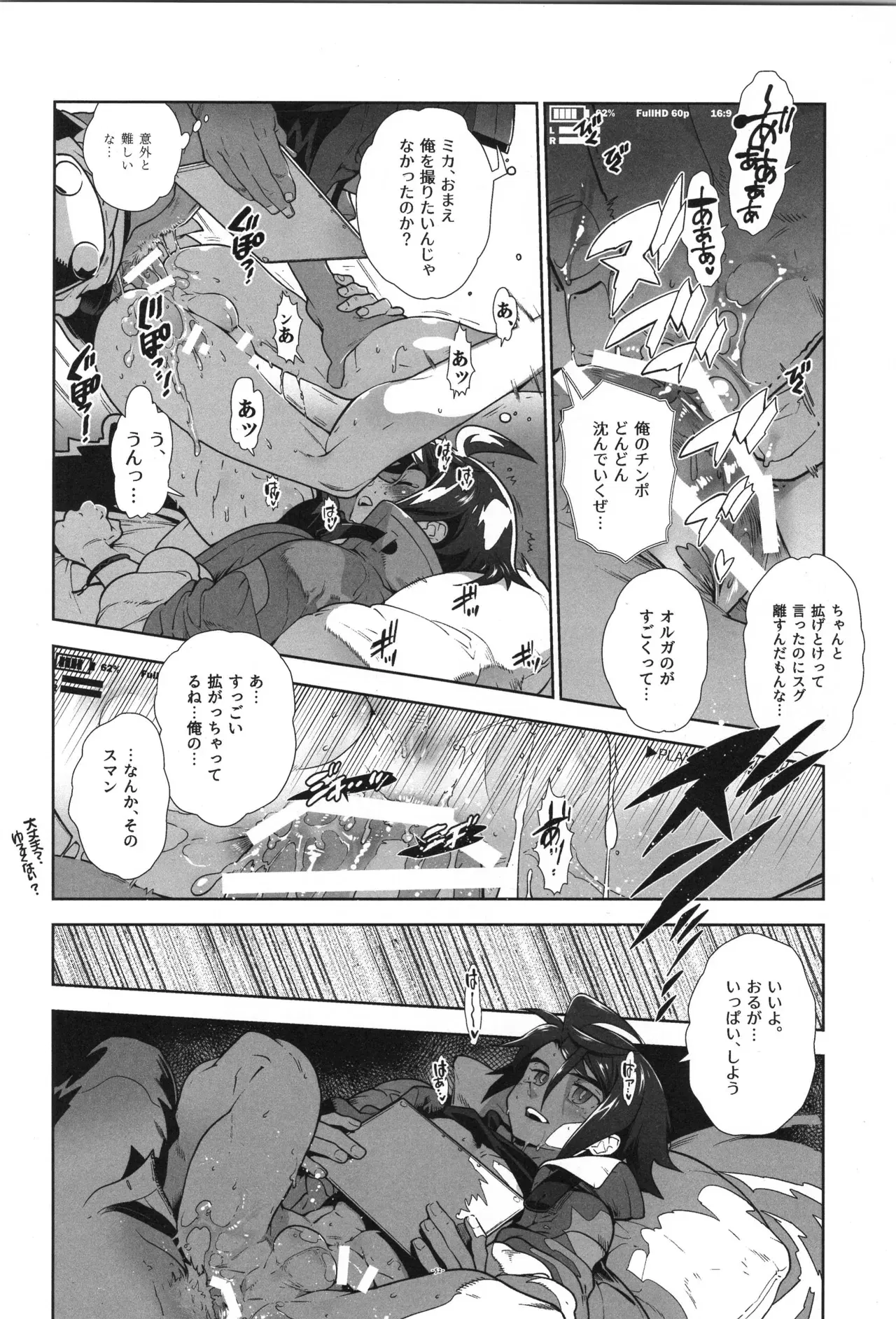 Image #53