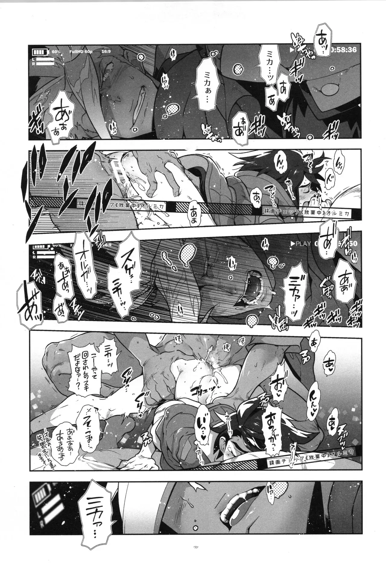Image #54