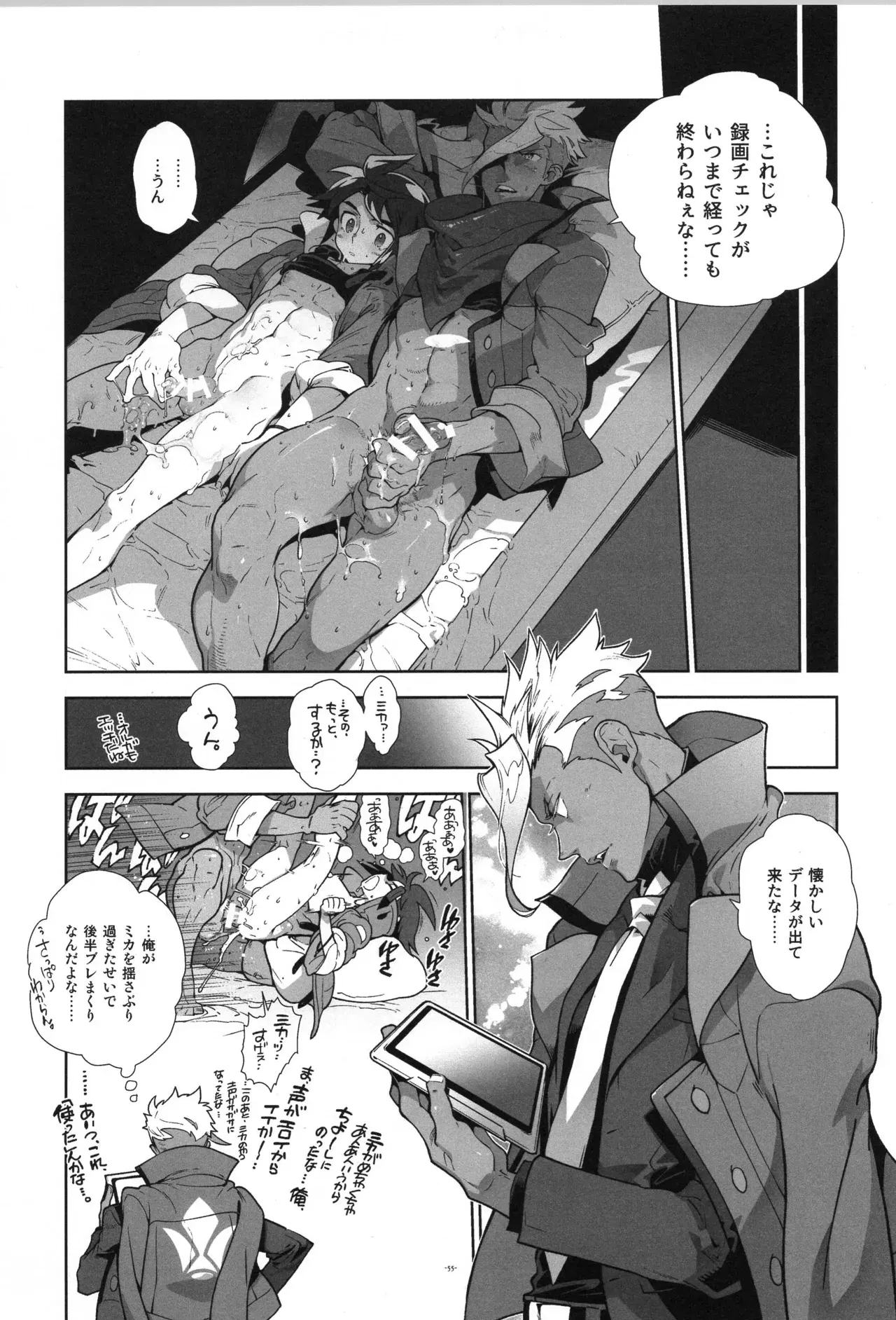 Image #56