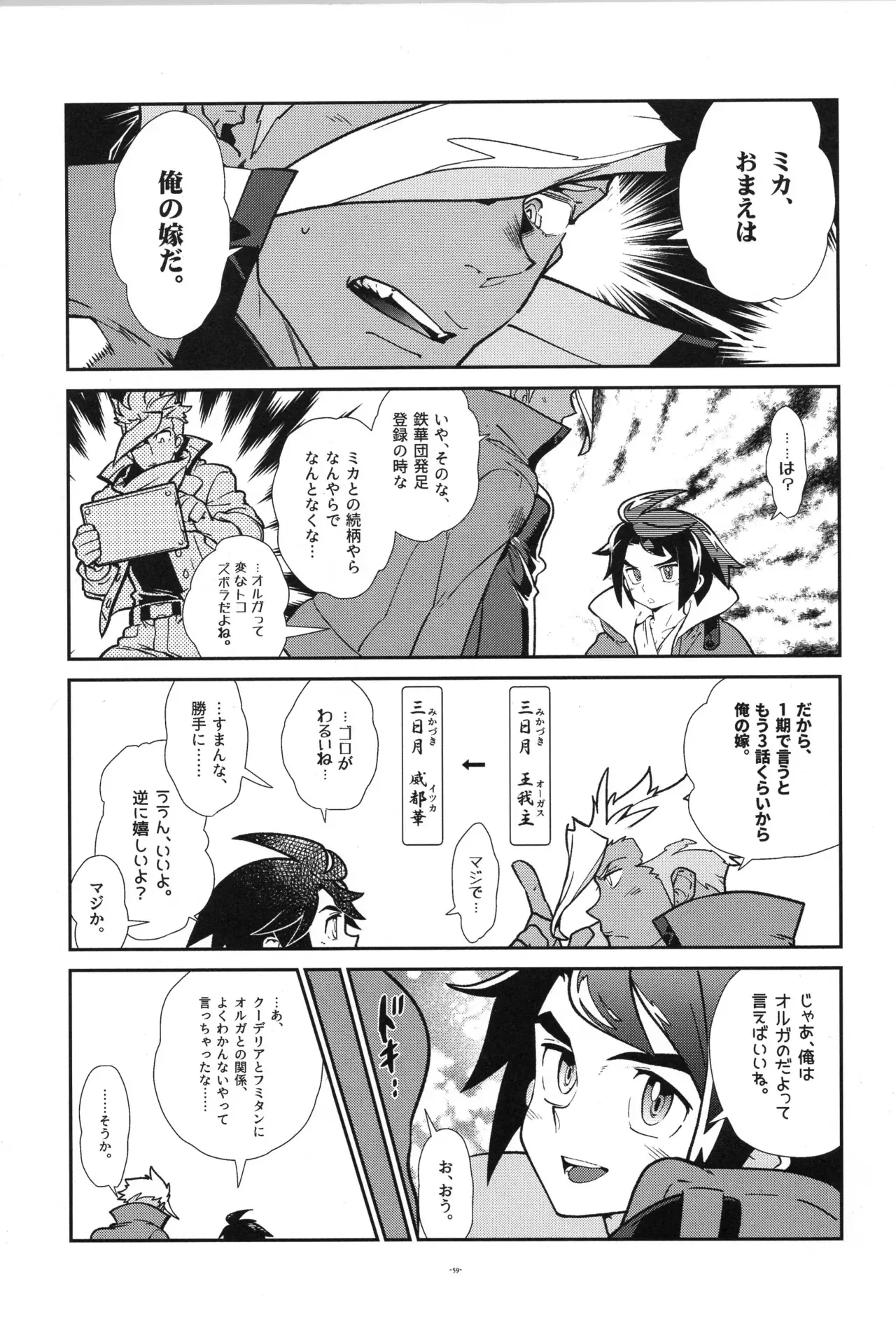 Image #60