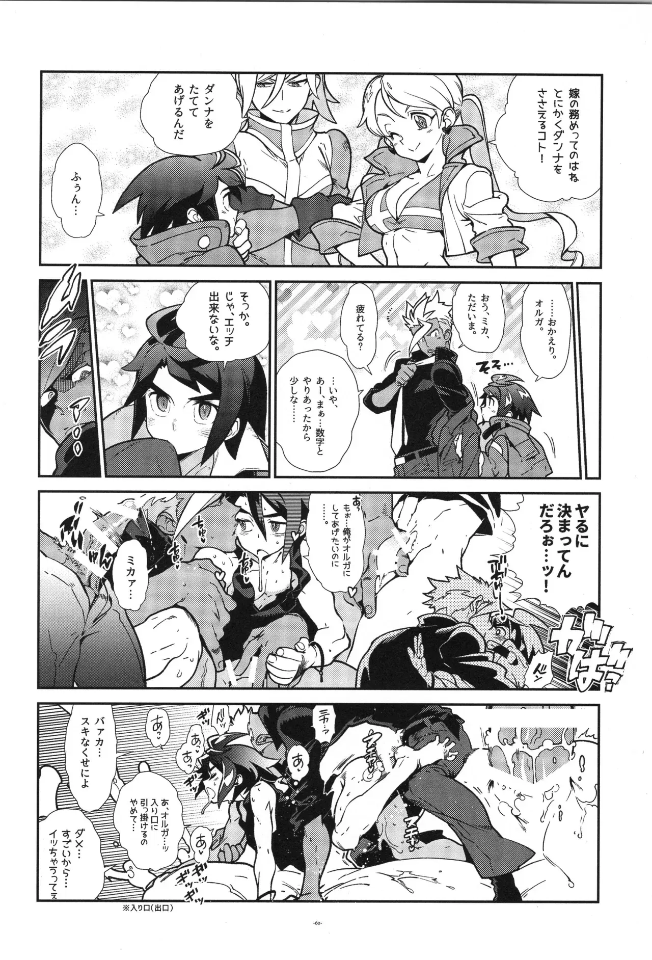 Image #61