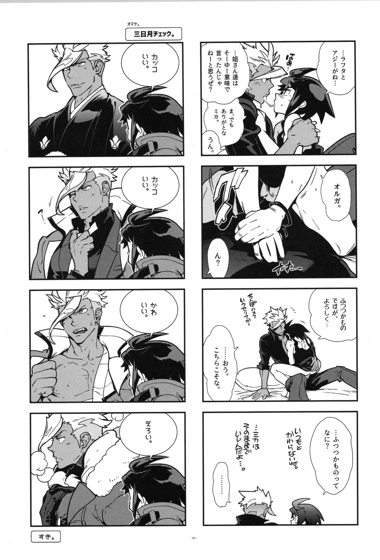 Image #62