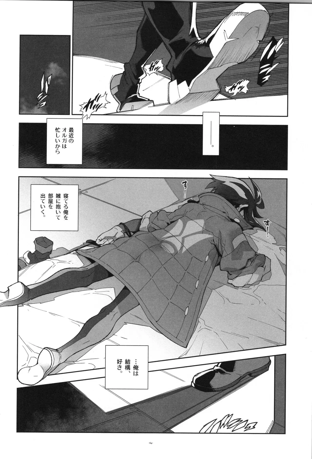 Image #65