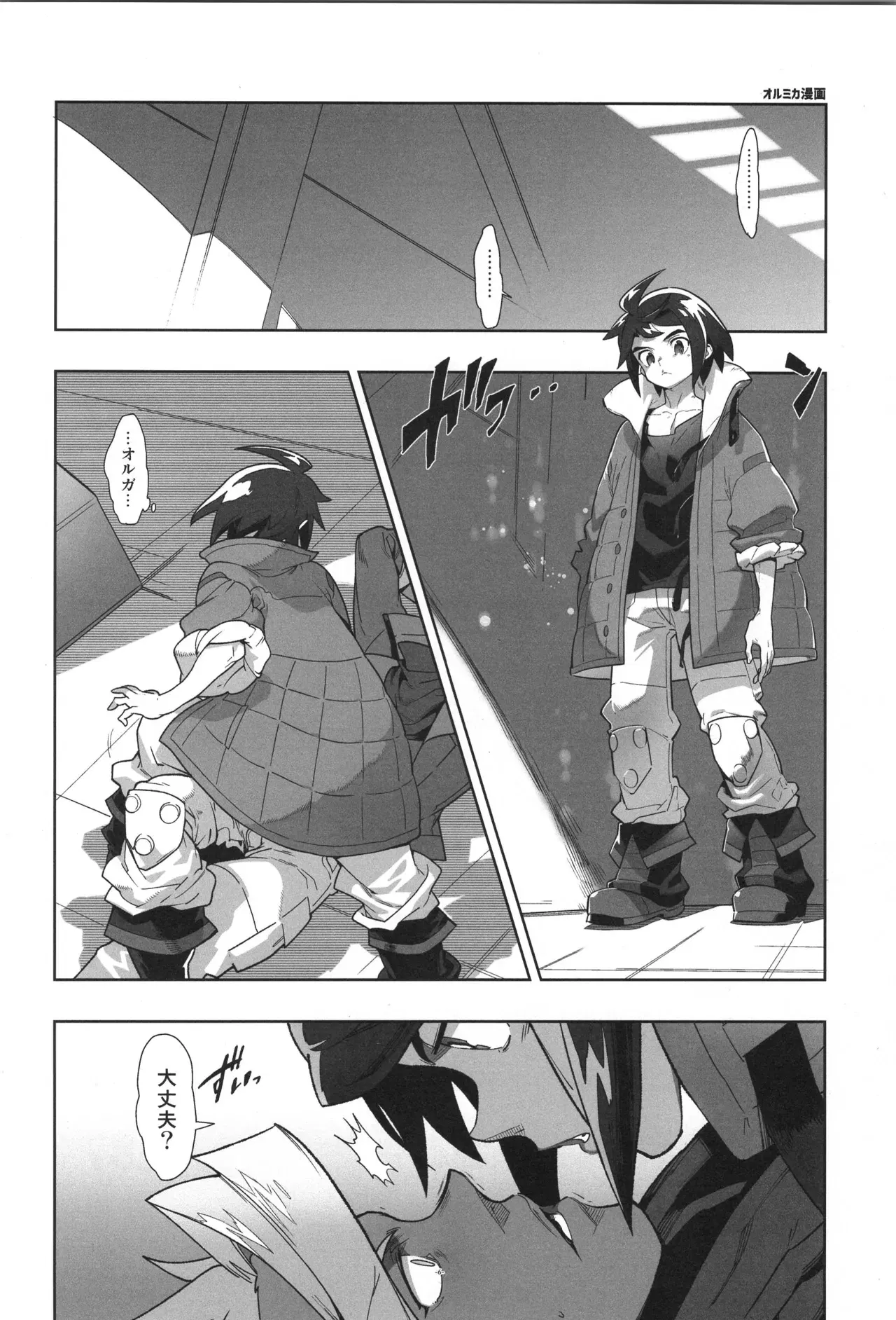 Image #7