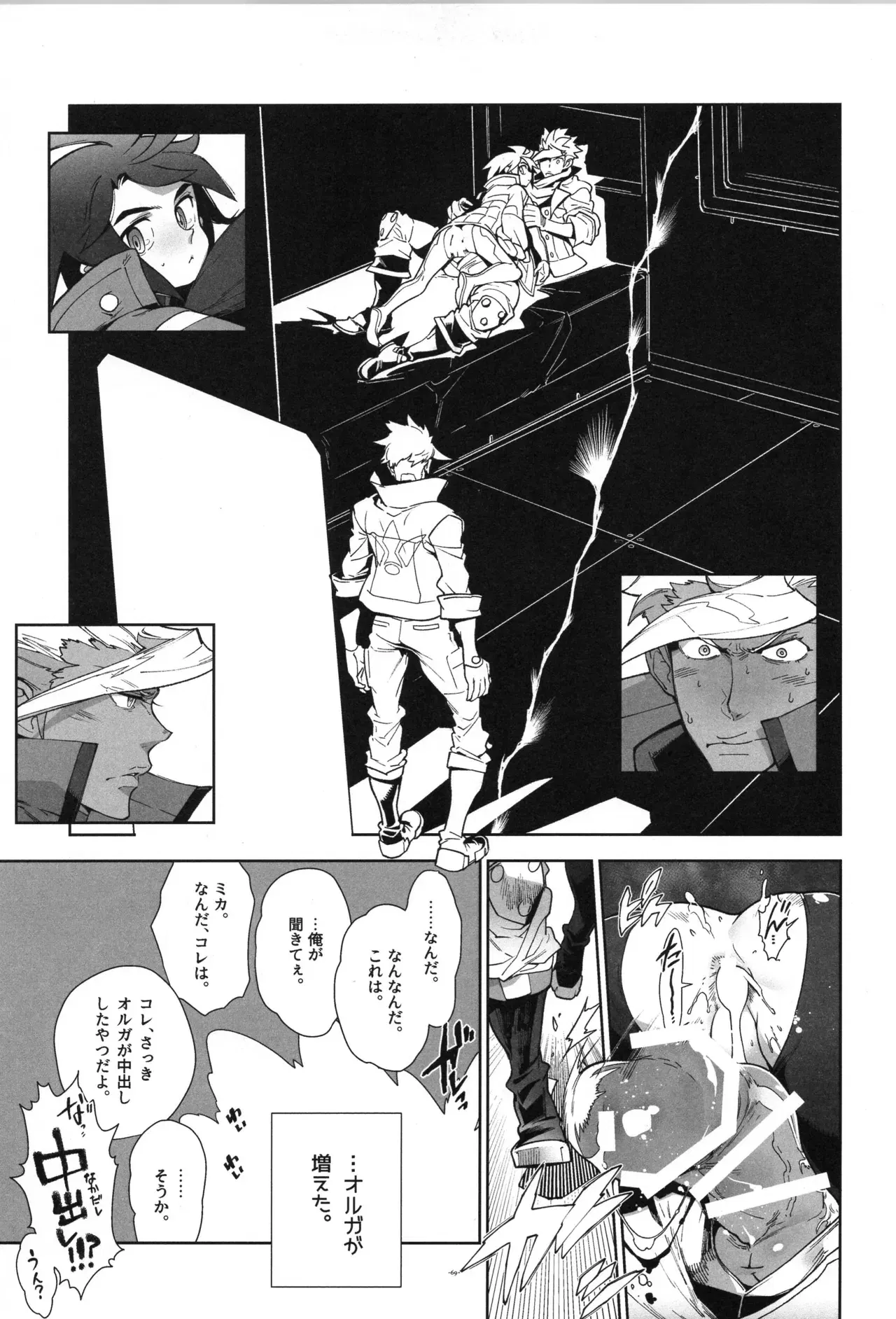 Image #70