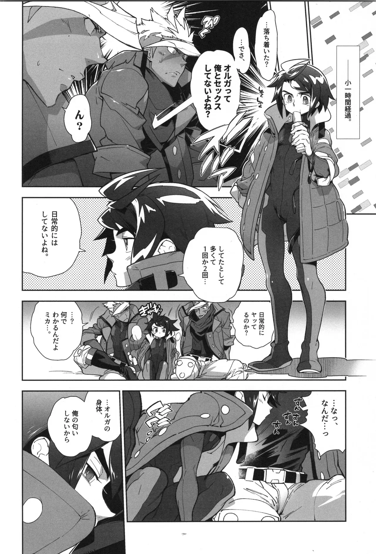 Image #71