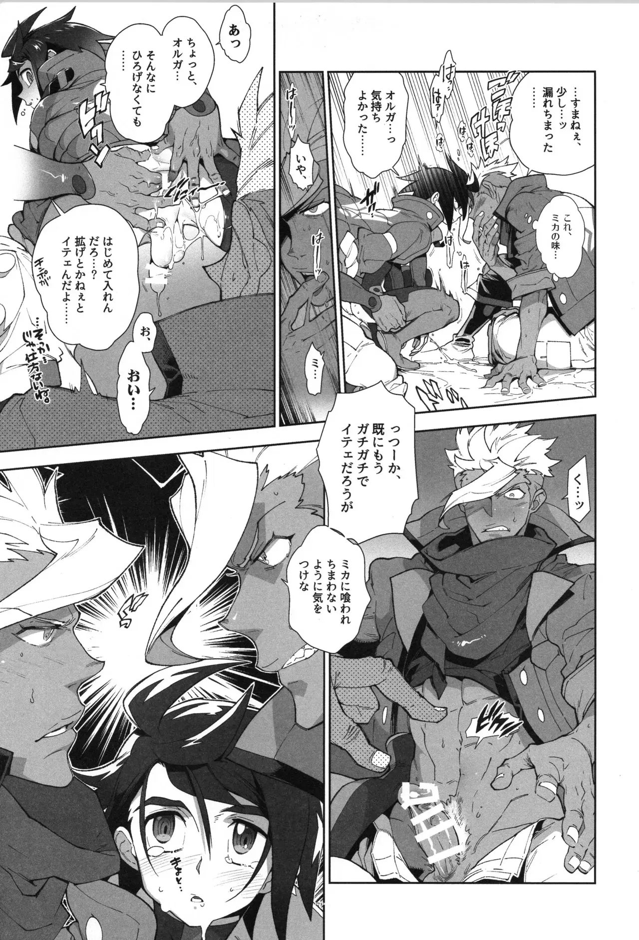 Image #74