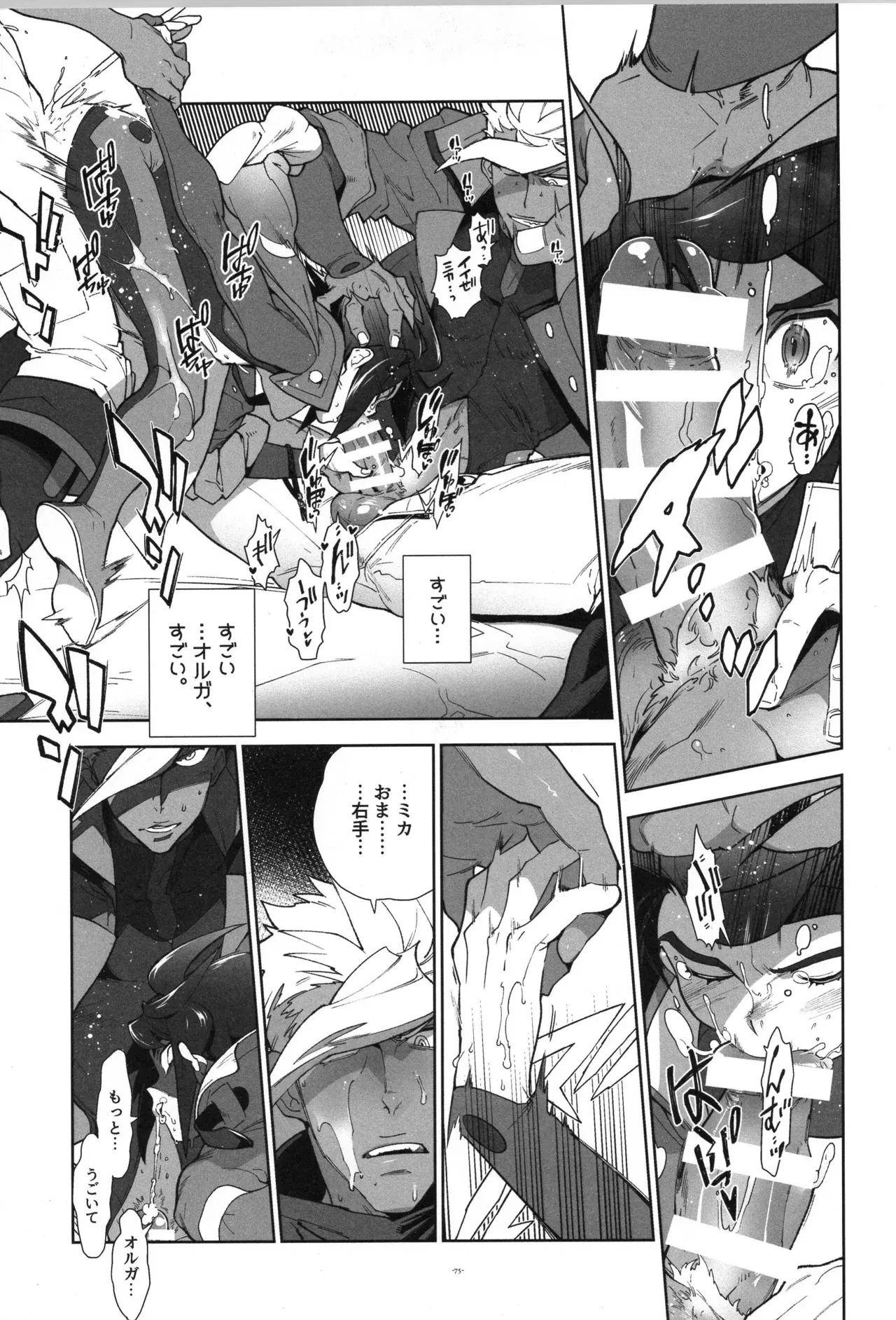 Image #76