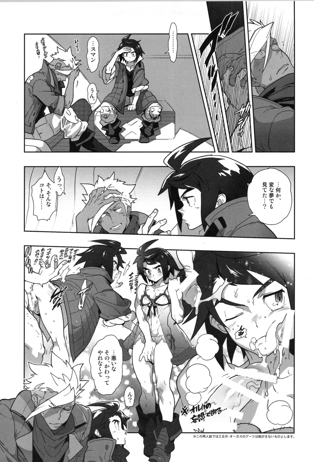 Image #8