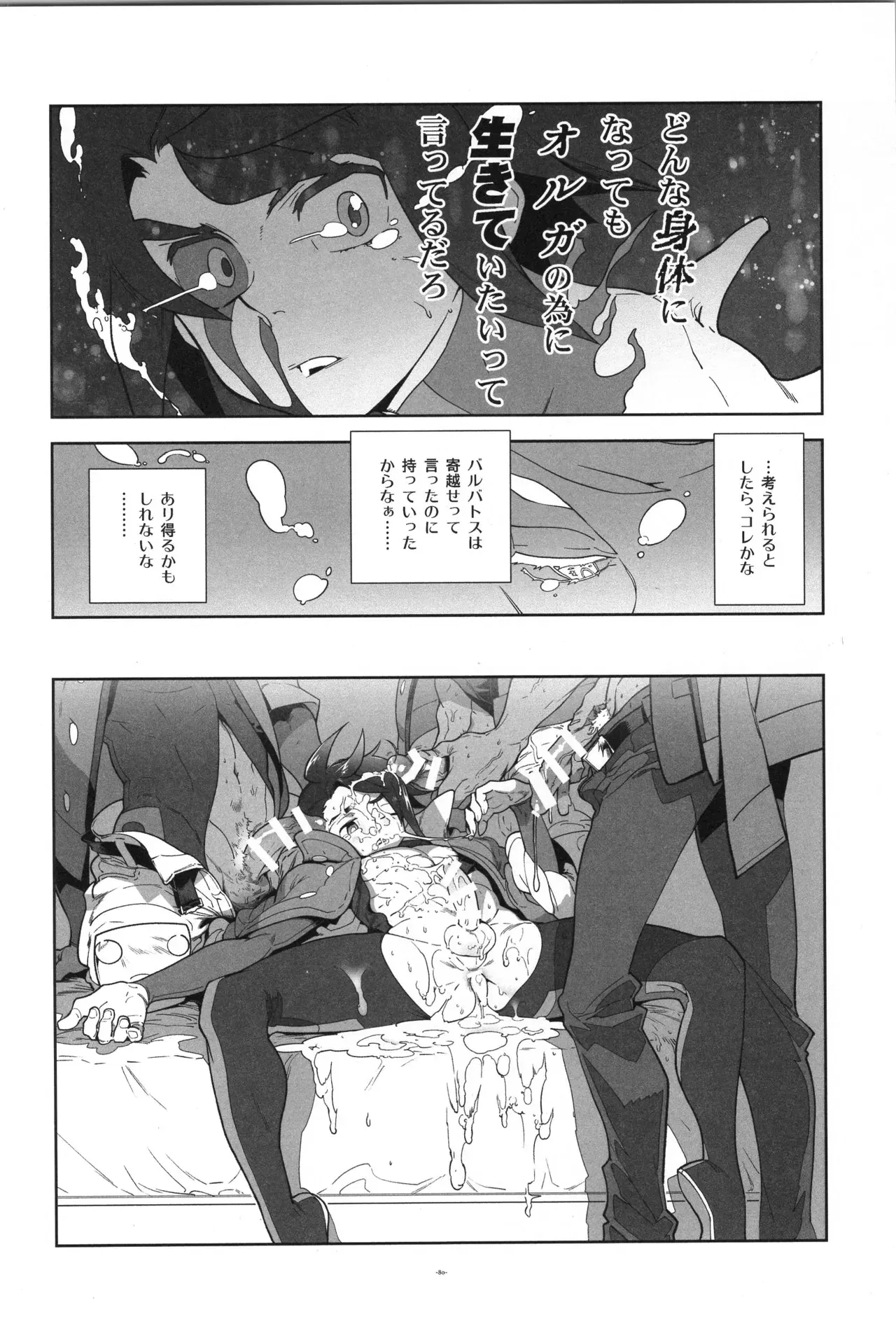 Image #81