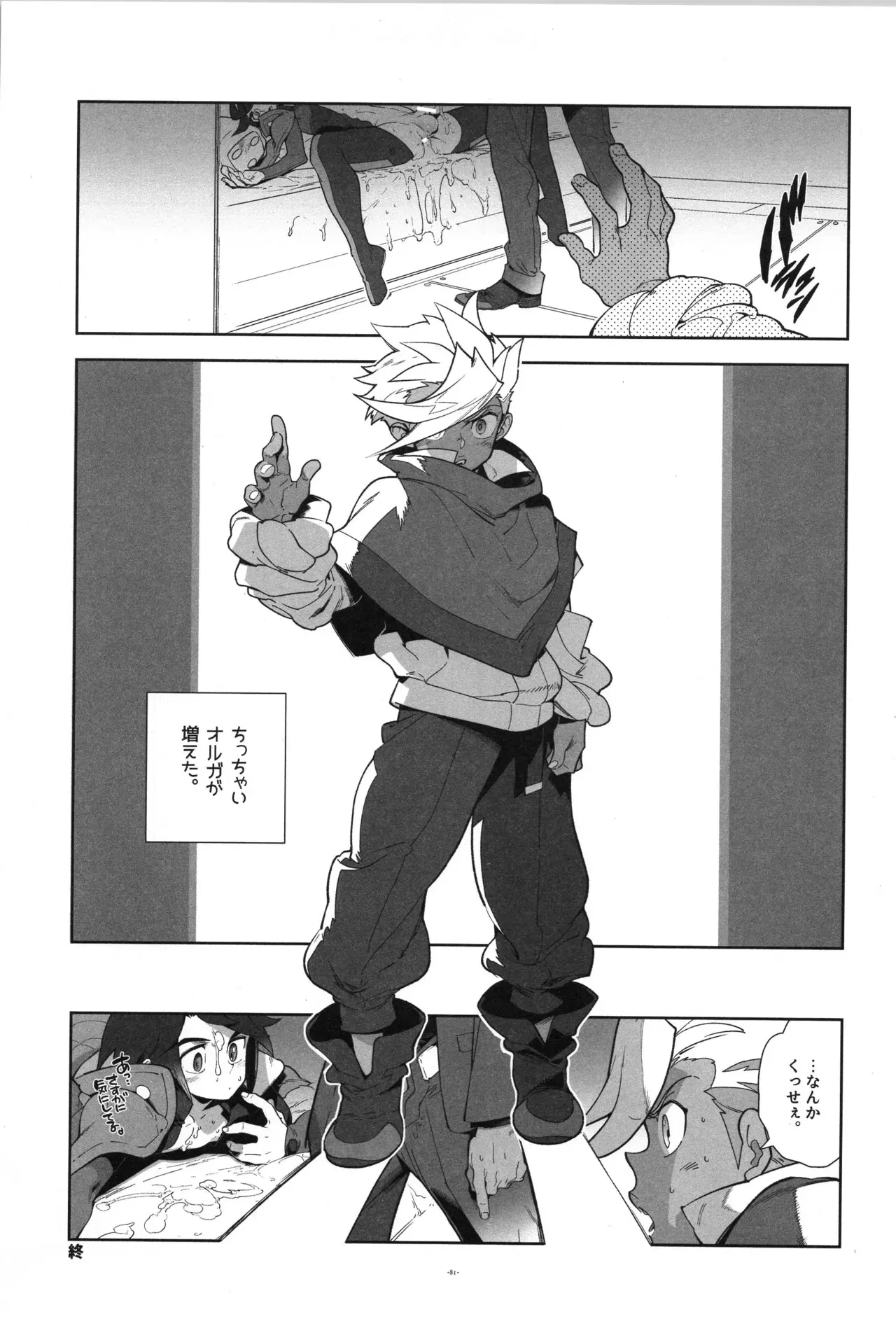 Image #82