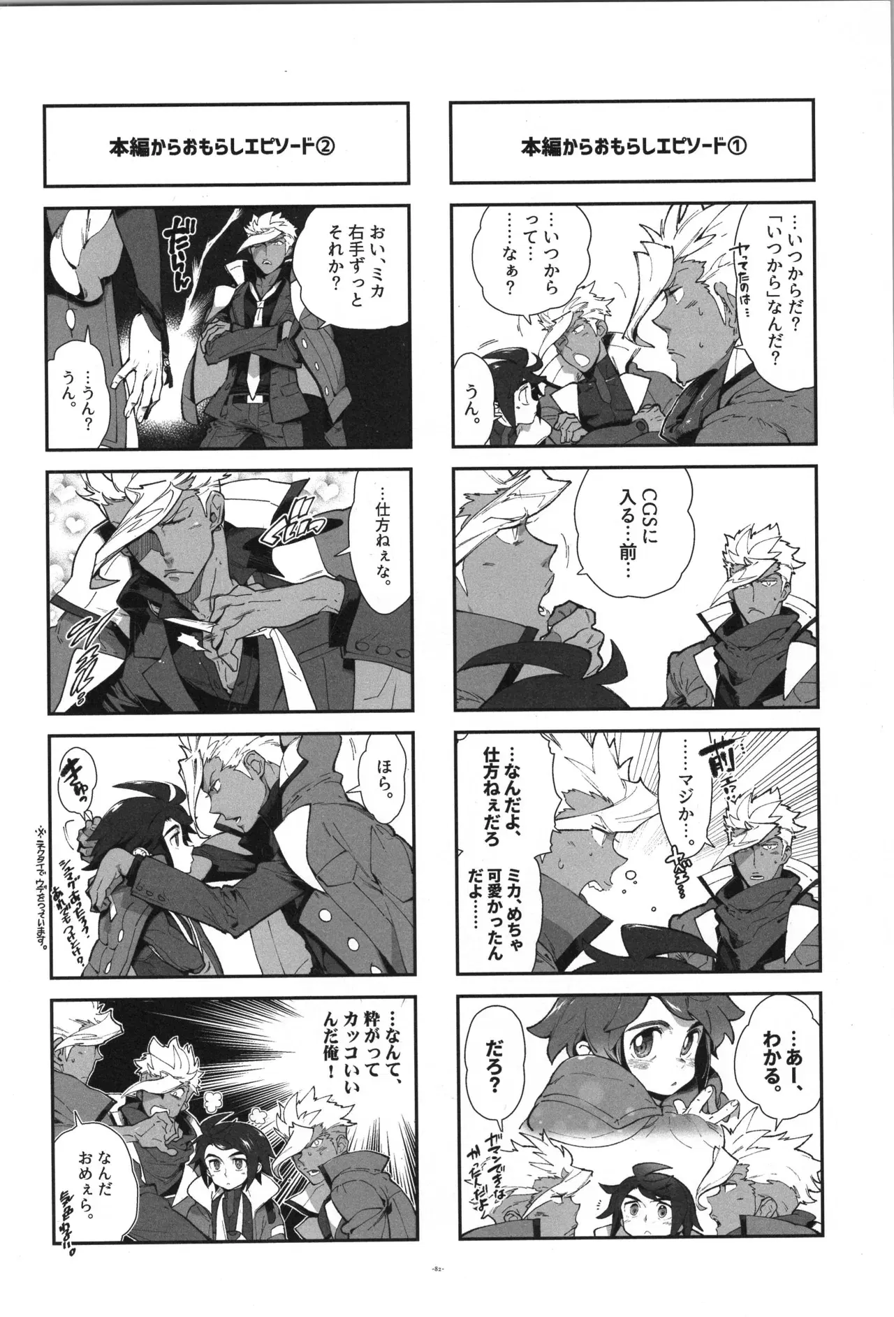 Image #83