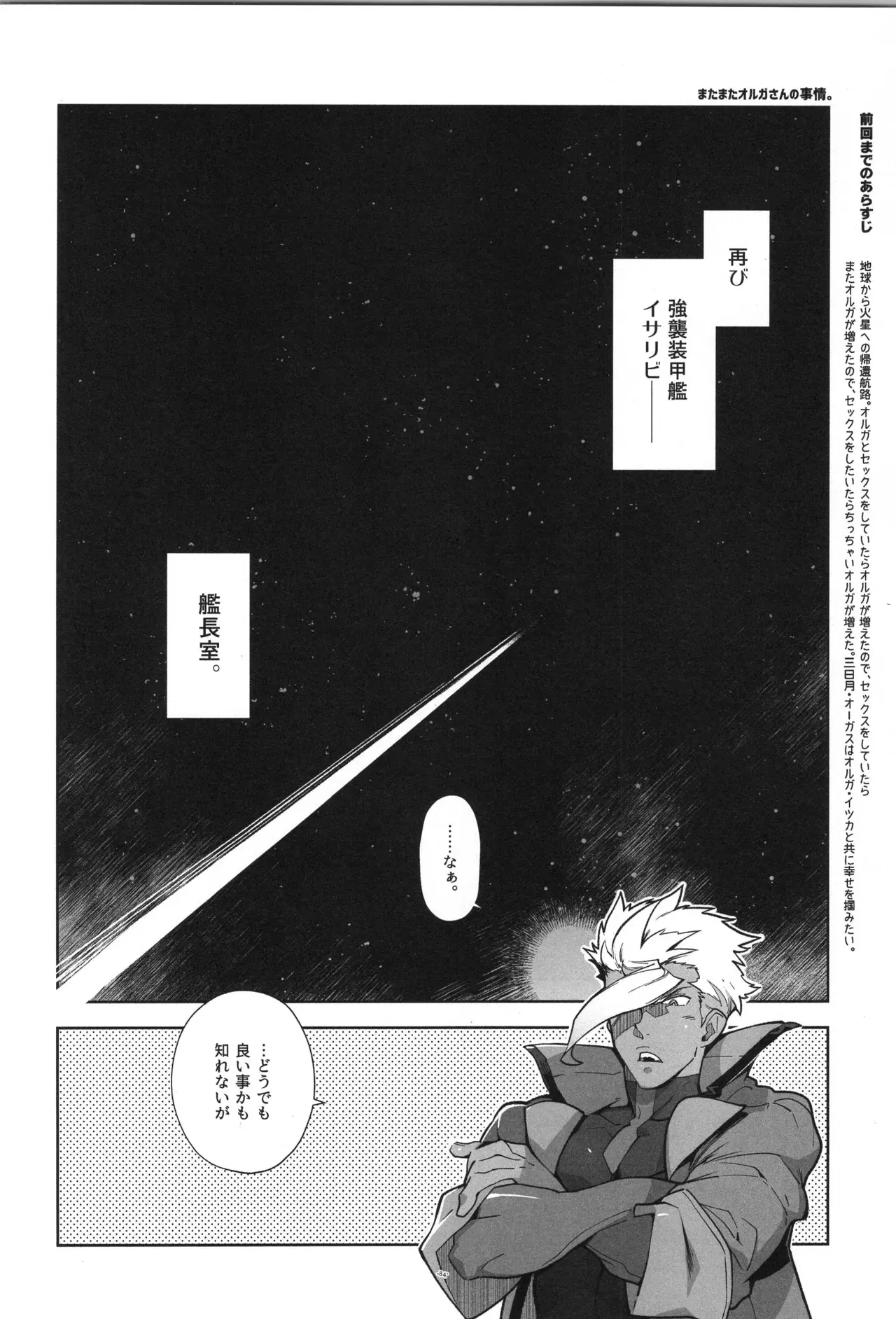 Image #85