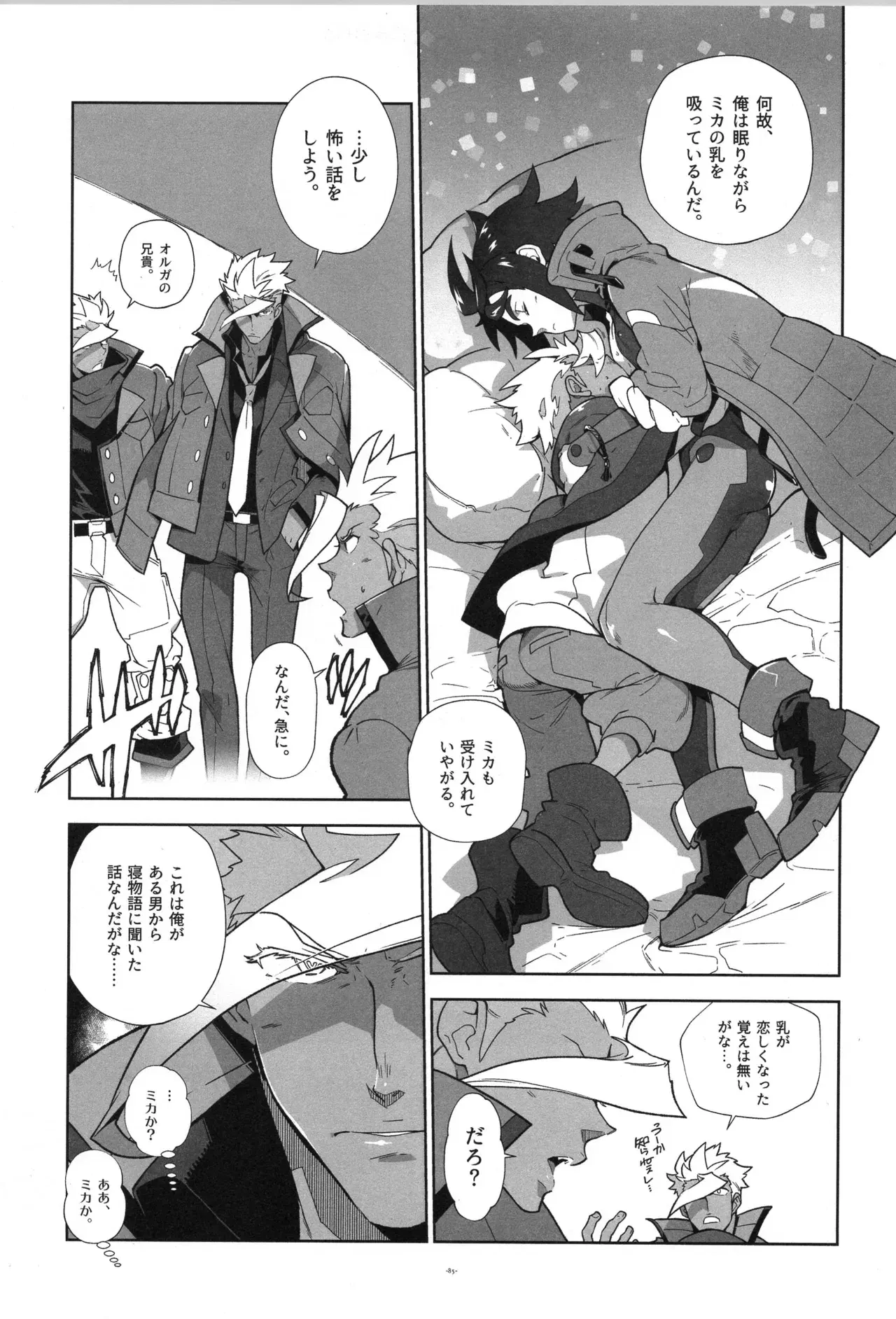 Image #86