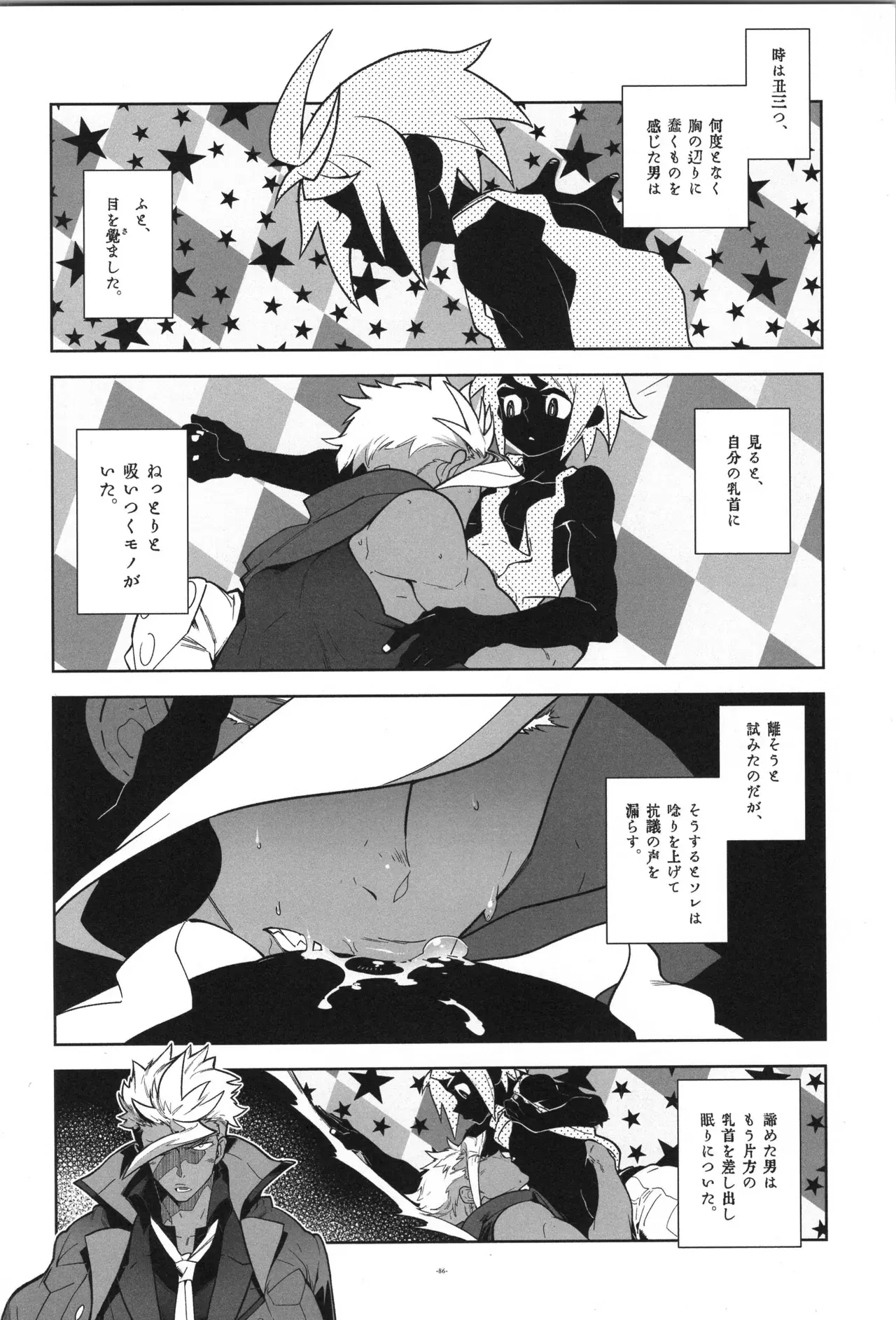 Image #87