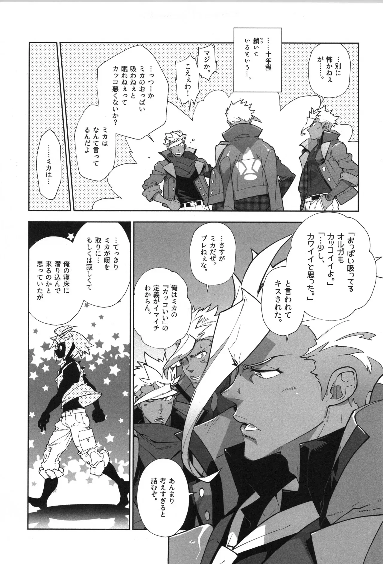 Image #88