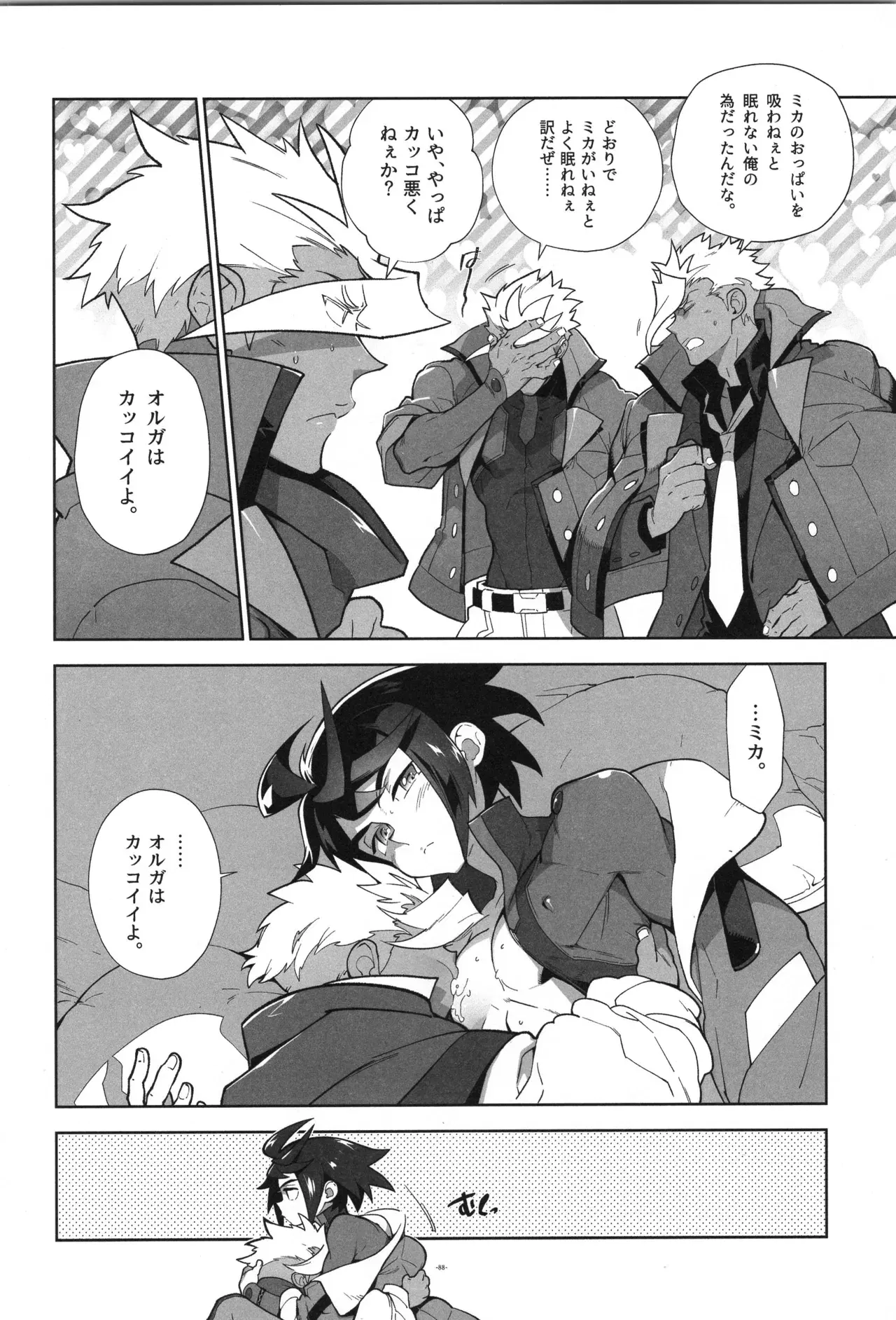 Image #89