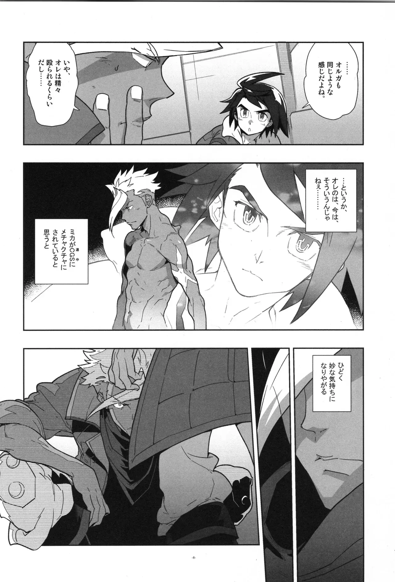 Image #9