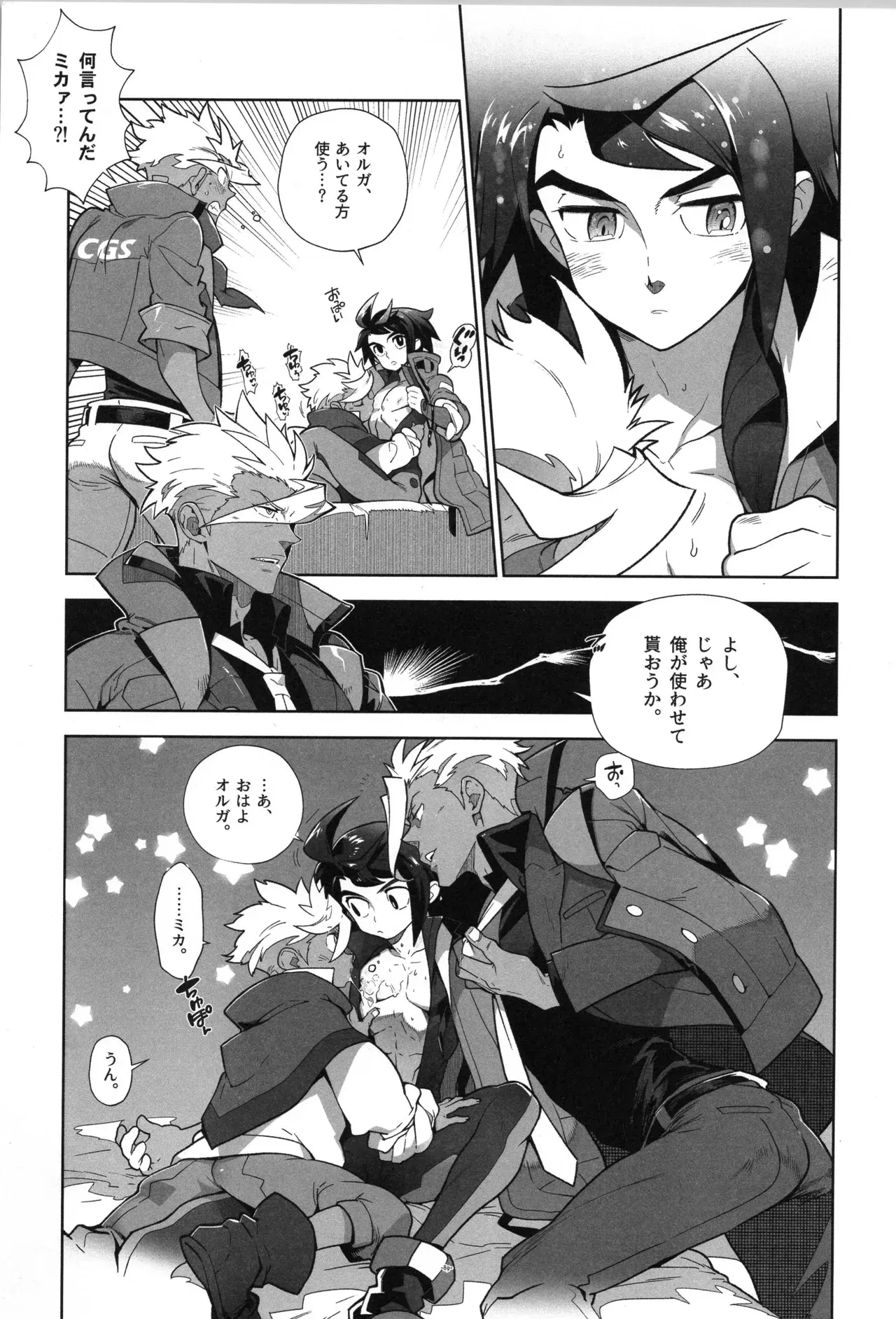Image #90