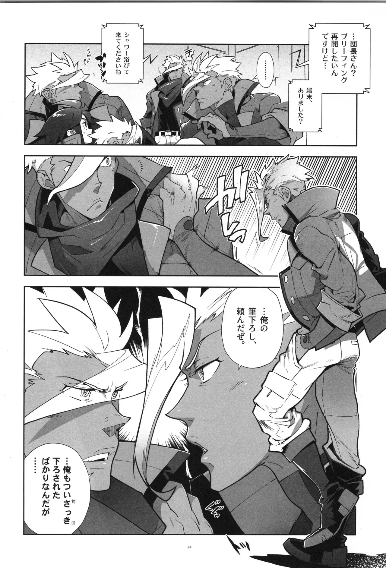 Image #93