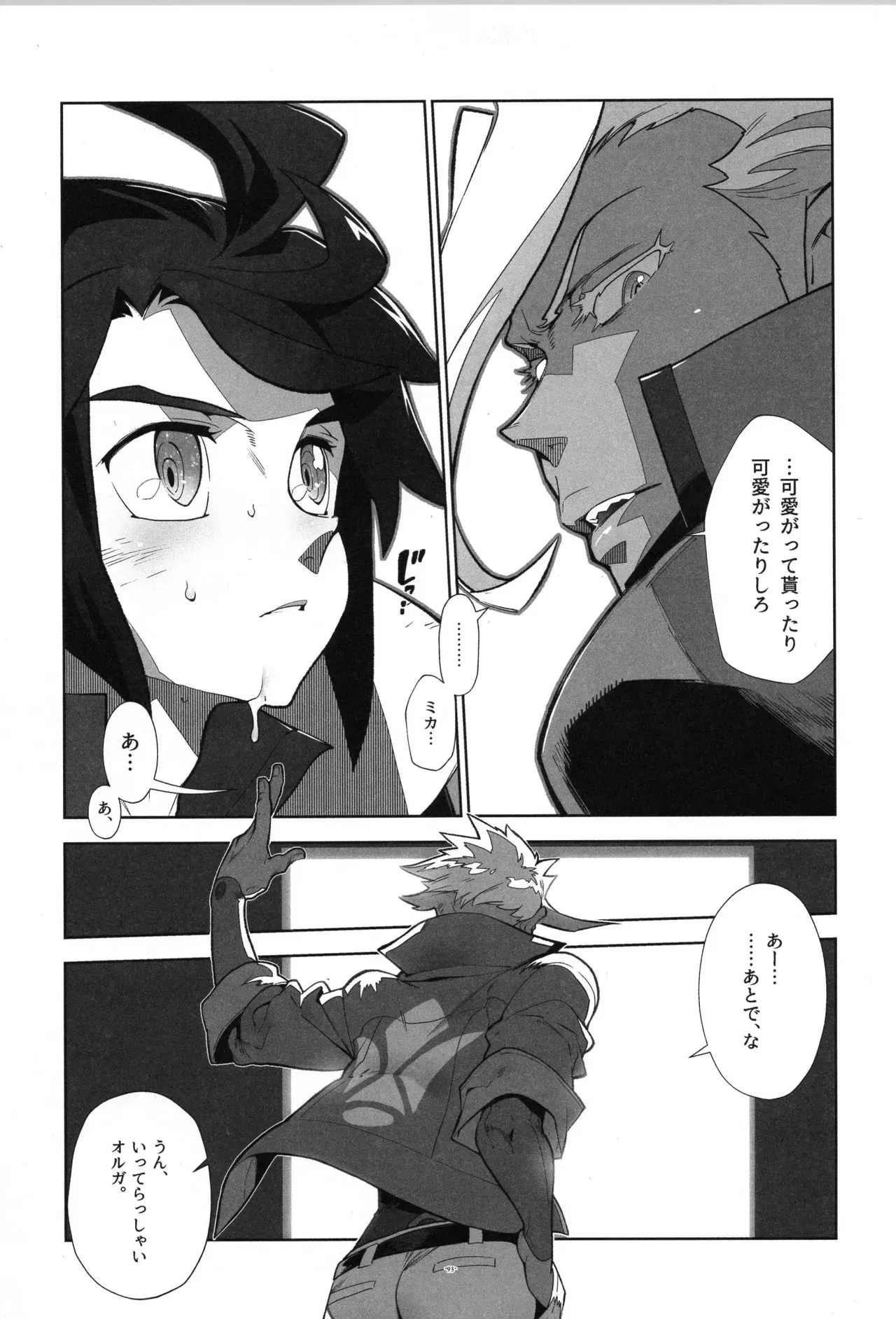 Image #94