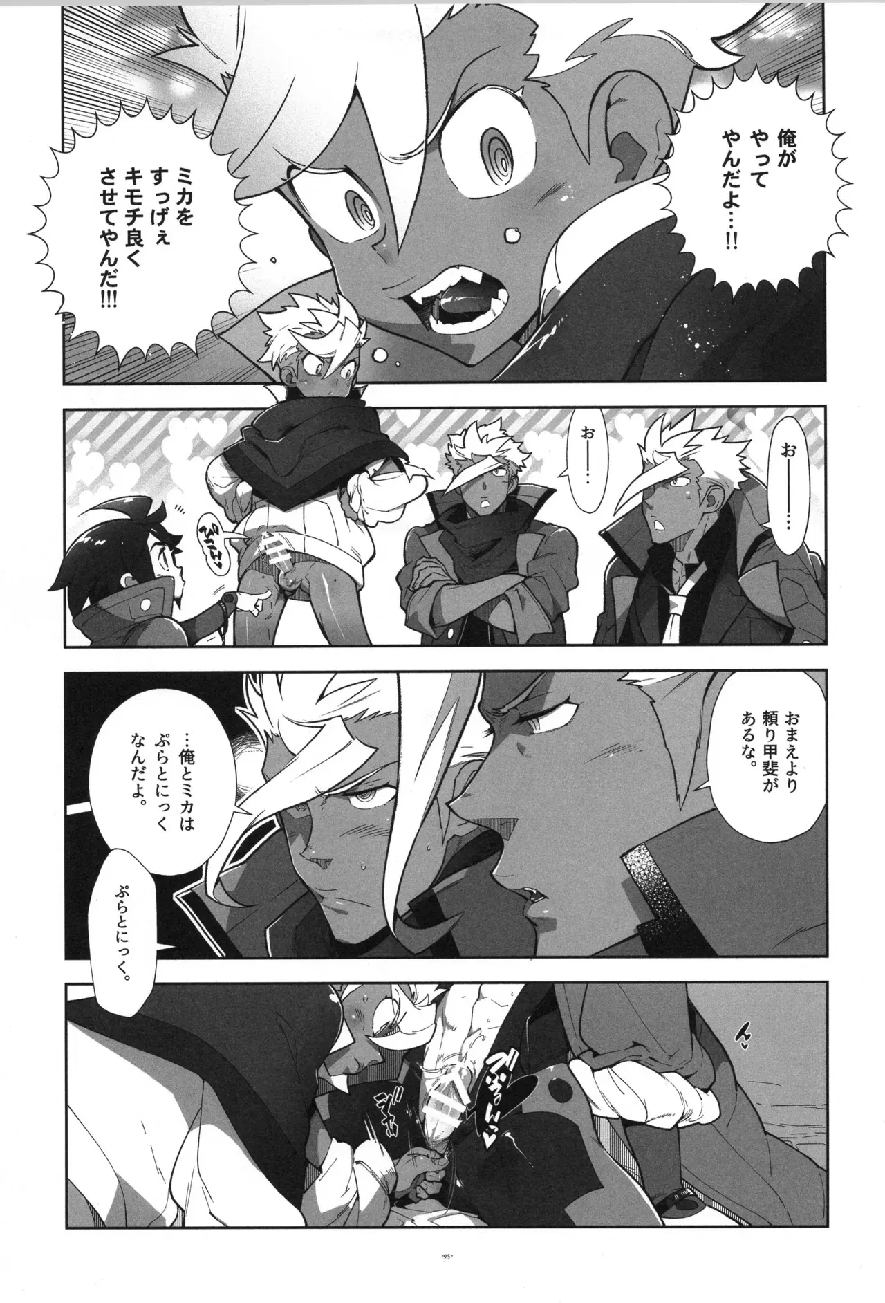 Image #96