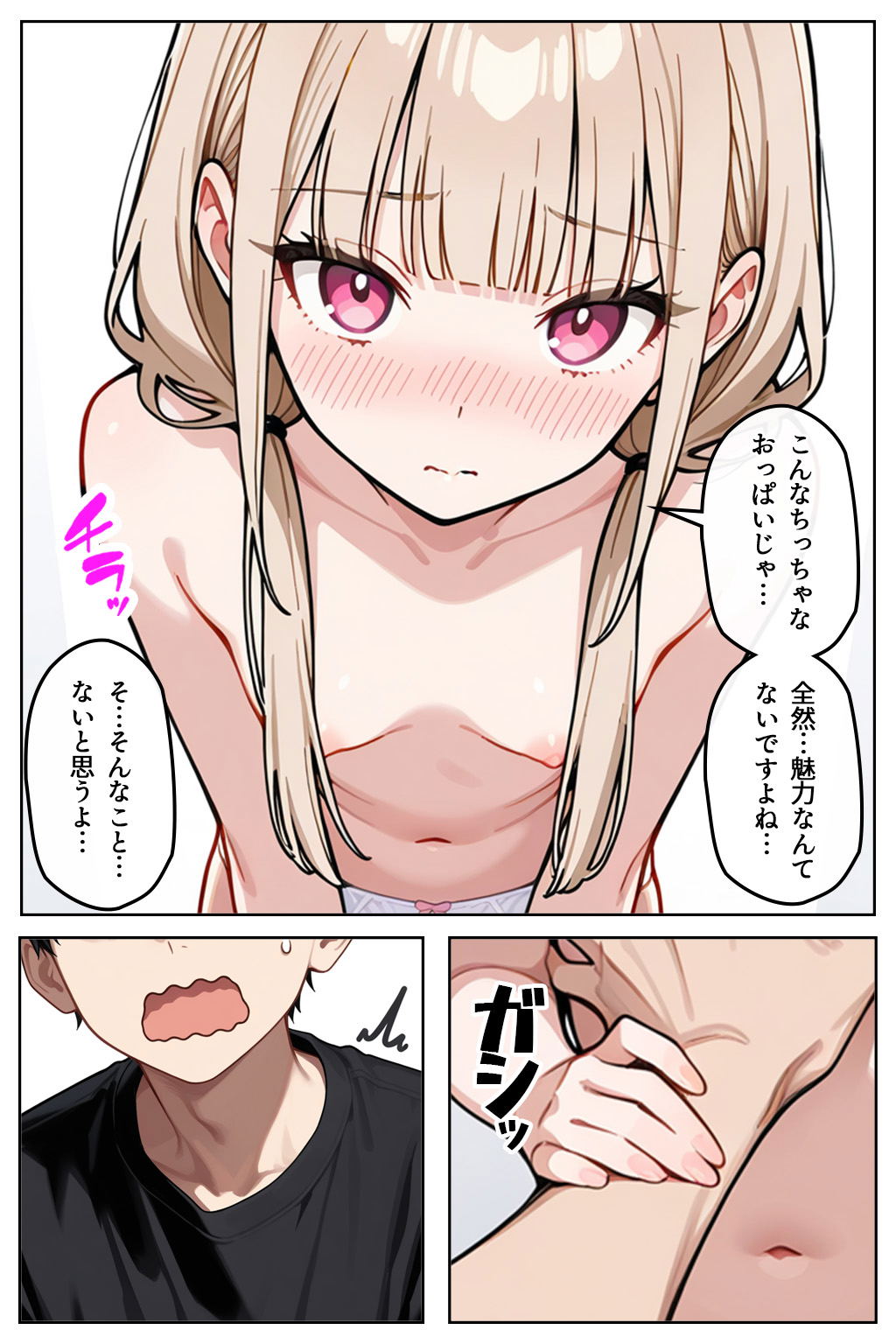 Image #10