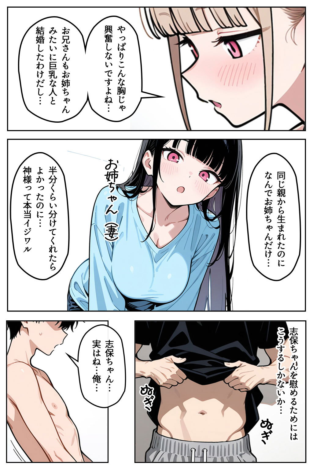 Image #12