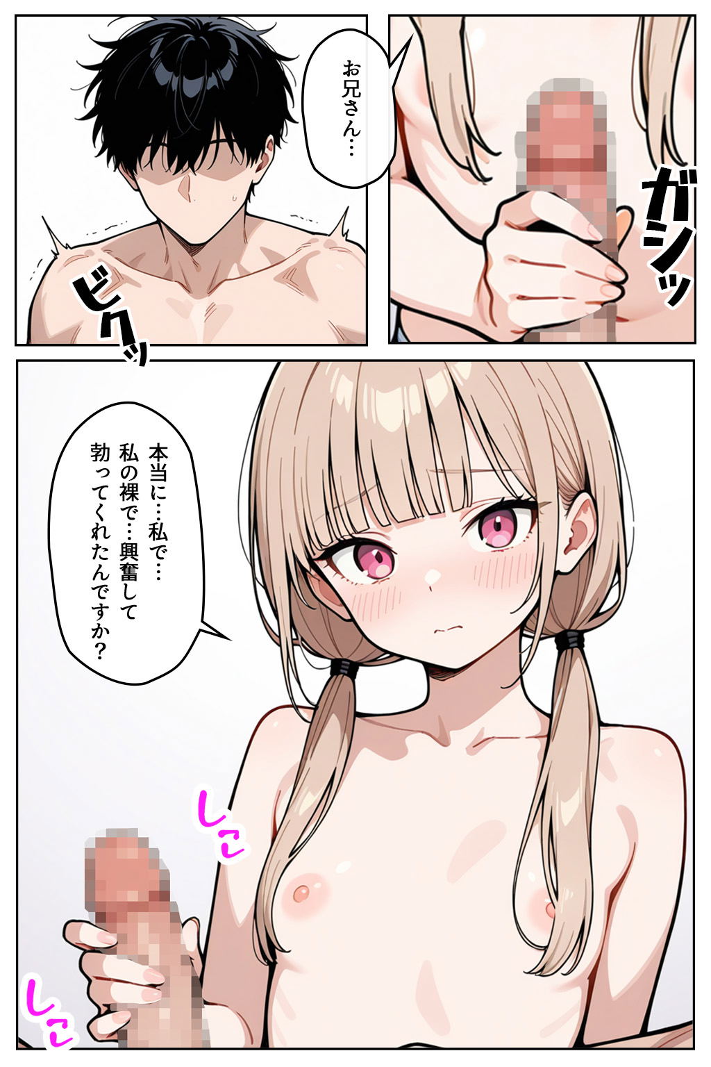 Image #14