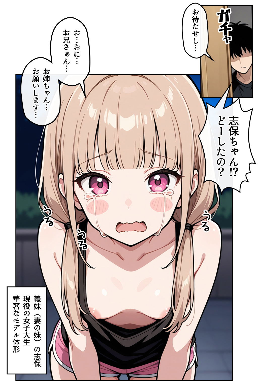 Image #3